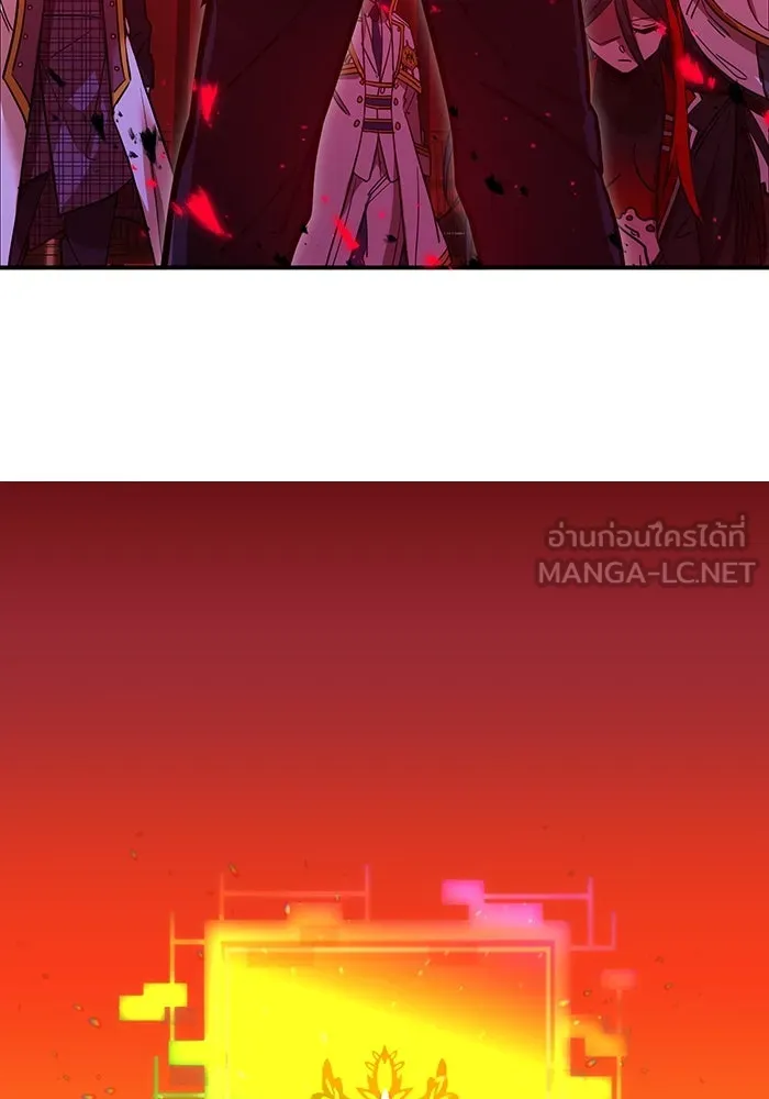 เพลเยอร์เลือดเทวะ ตอนที่ 1 บทนำ รูปที่ 93