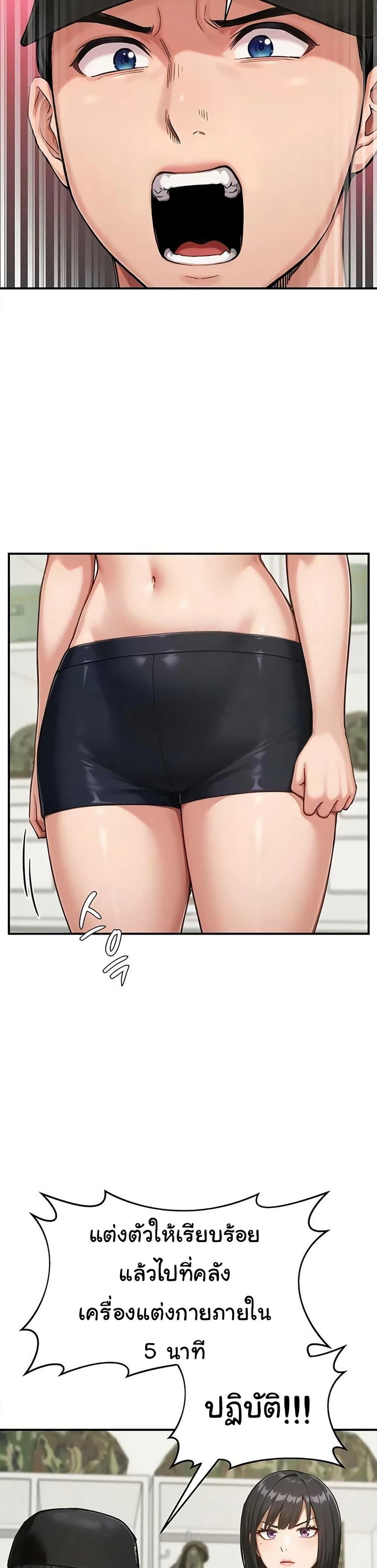 Doujin-Lc- อ่าน โดจิน มังฮวา เกาหลี ญี่ปุ่น จีน แปลไทย Women’s Army ตอนที่ 1 2 3 4 5 6 7 8 9 10 11 12 13 14 ฟรี ไม่มีโฆษณา อ่าน โดจิน Manhwa เกาหลี ญี่ปุ่น จีน เรามีครบ คัดมาให้เน้นๆ โดจิน 18+ รับประกันความฟินโดย  Doujin Lc