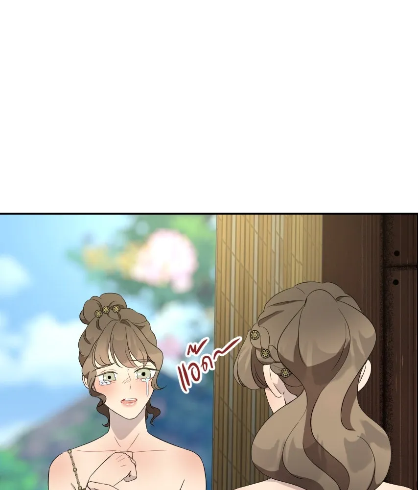 จันทร์เจ้า ตอนที่ ตอนที่ ๕๘  หนีหน้า รูปที่ 83