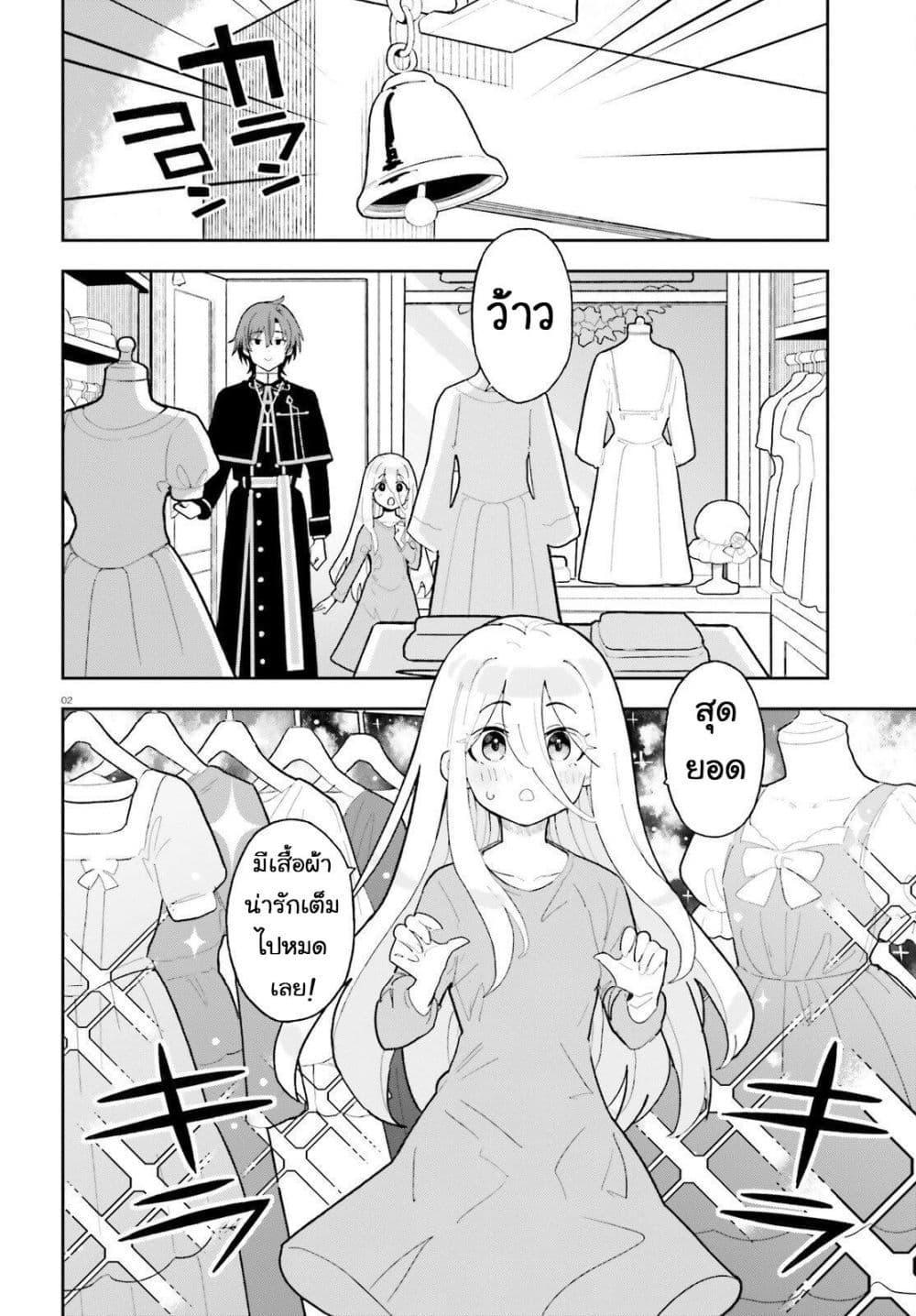 Manga-lc-com อ่านมังงะ อ่านการ์ตูน ออนไลน์ ฟรี Mob Shisai Dakedo, Kono Sekai ga Otome Game dato Kizuita node Heroine wo Ikusei Shimasu ตอนที่ 1 2 3 4 5 6 7 8 9 10 11 12 13 14 ฟรี ไม่มีโฆษณา Manga-lc - อ่าน มังงะ อ่าน การ์ตูน ออนไลน์ อ่านมังงะ ฟรี