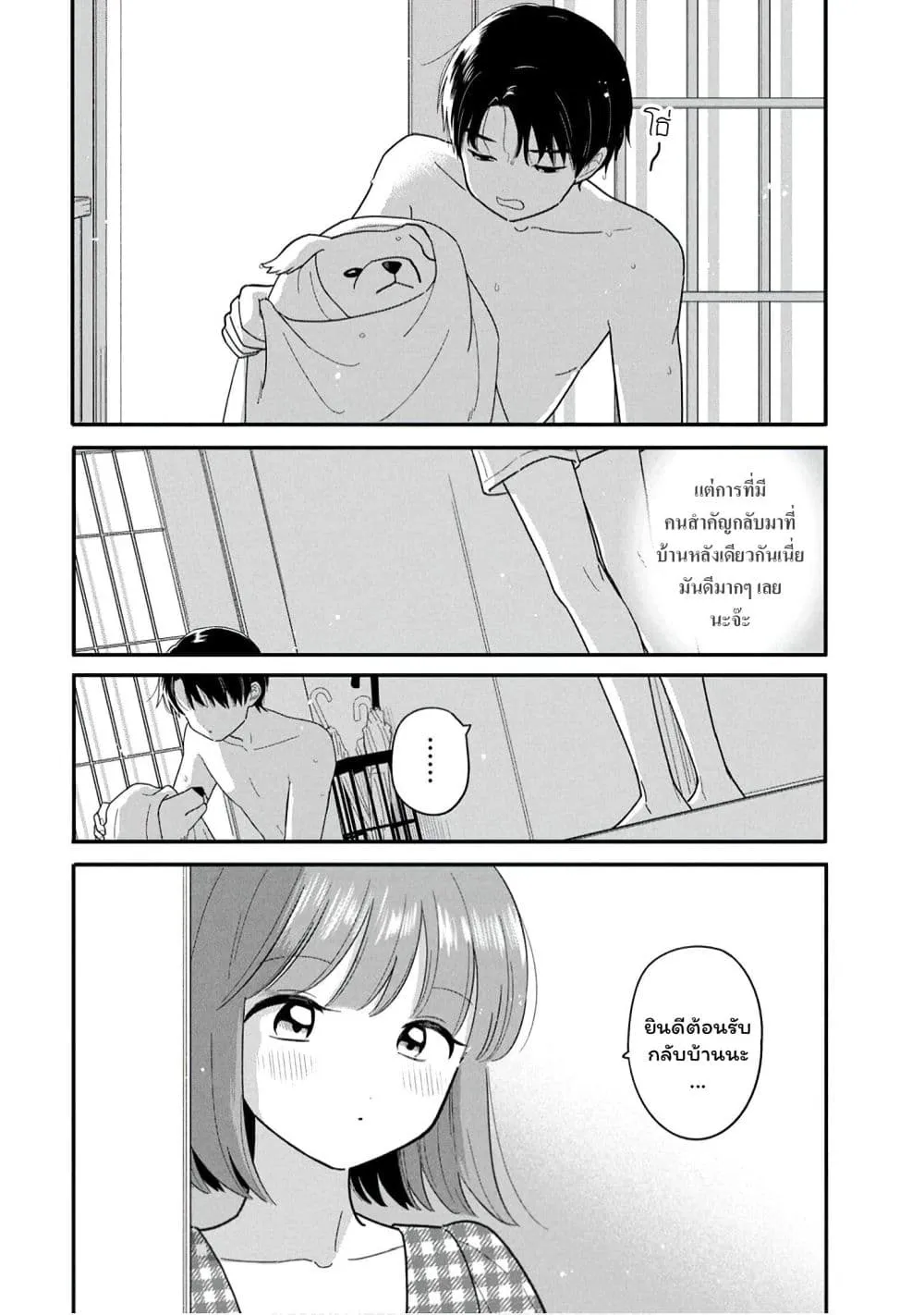 Manga-lc-com อ่านมังงะ อ่านการ์ตูน ออนไลน์ ฟรี Houkago Kitaku Biyori ตอนที่ 1 2 3 4 5 6 7 8 9 10 11 12 13 14 ฟรี ไม่มีโฆษณา Manga-lc - อ่าน มังงะ อ่าน การ์ตูน ออนไลน์ อ่านมังงะ ฟรี