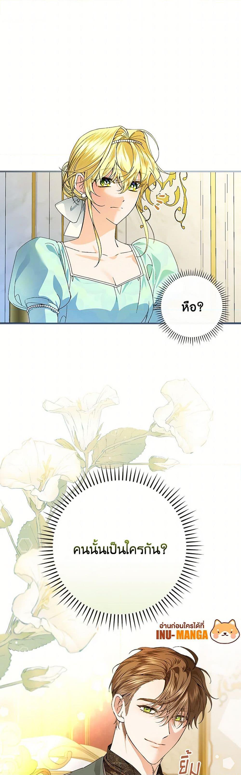 Manga-lc-com อ่านมังงะ อ่านการ์ตูน ออนไลน์ ฟรี The Perfect Plan for a Fairy-Tale Ending ตอนที่ 1 2 3 4 5 6 7 8 9 10 11 12 13 14 ฟรี ไม่มีโฆษณา Manga-lc - อ่าน มังงะ อ่าน การ์ตูน ออนไลน์ อ่านมังงะ ฟรี