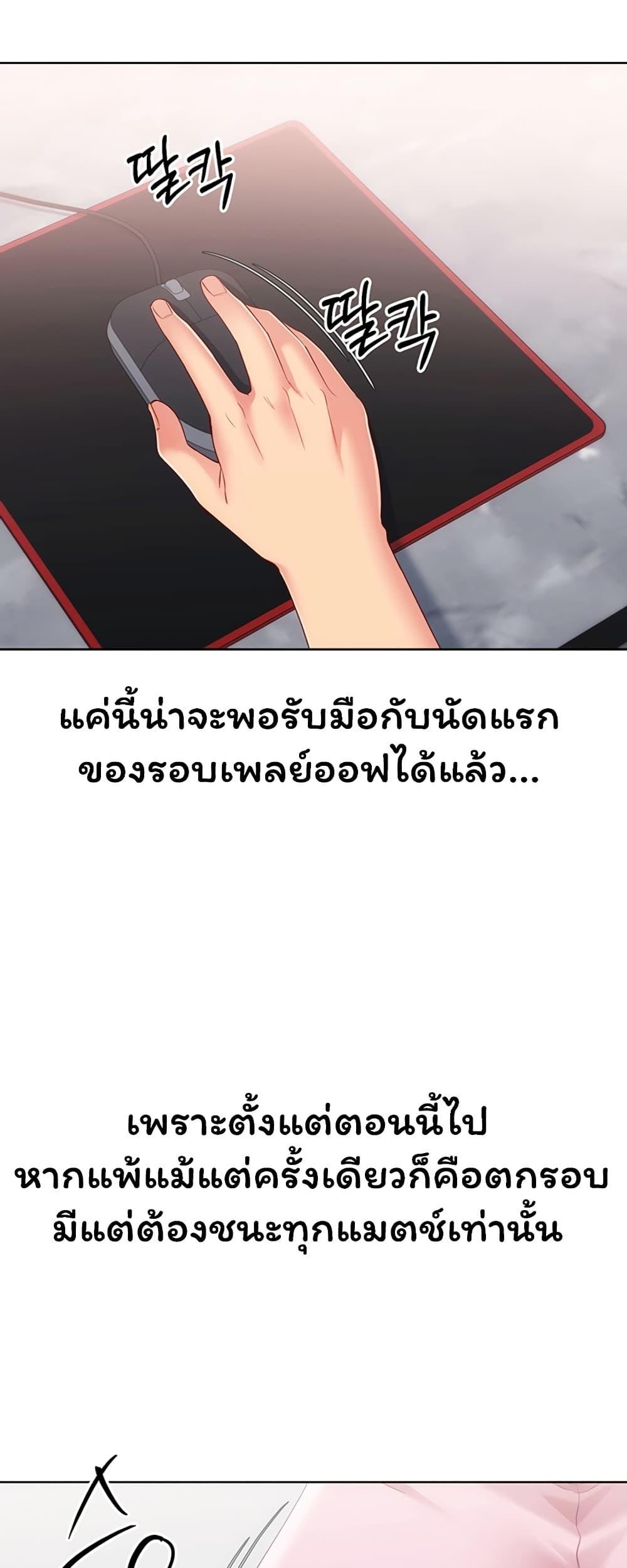 Doujin-Lc- อ่าน โดจิน มังฮวา เกาหลี ญี่ปุ่น จีน แปลไทย Set It! ตอนที่ 1 2 3 4 5 6 7 8 9 10 11 12 13 14 ฟรี ไม่มีโฆษณา อ่าน โดจิน Manhwa เกาหลี ญี่ปุ่น จีน เรามีครบ คัดมาให้เน้นๆ โดจิน 18+ รับประกันความฟินโดย  Doujin Lc