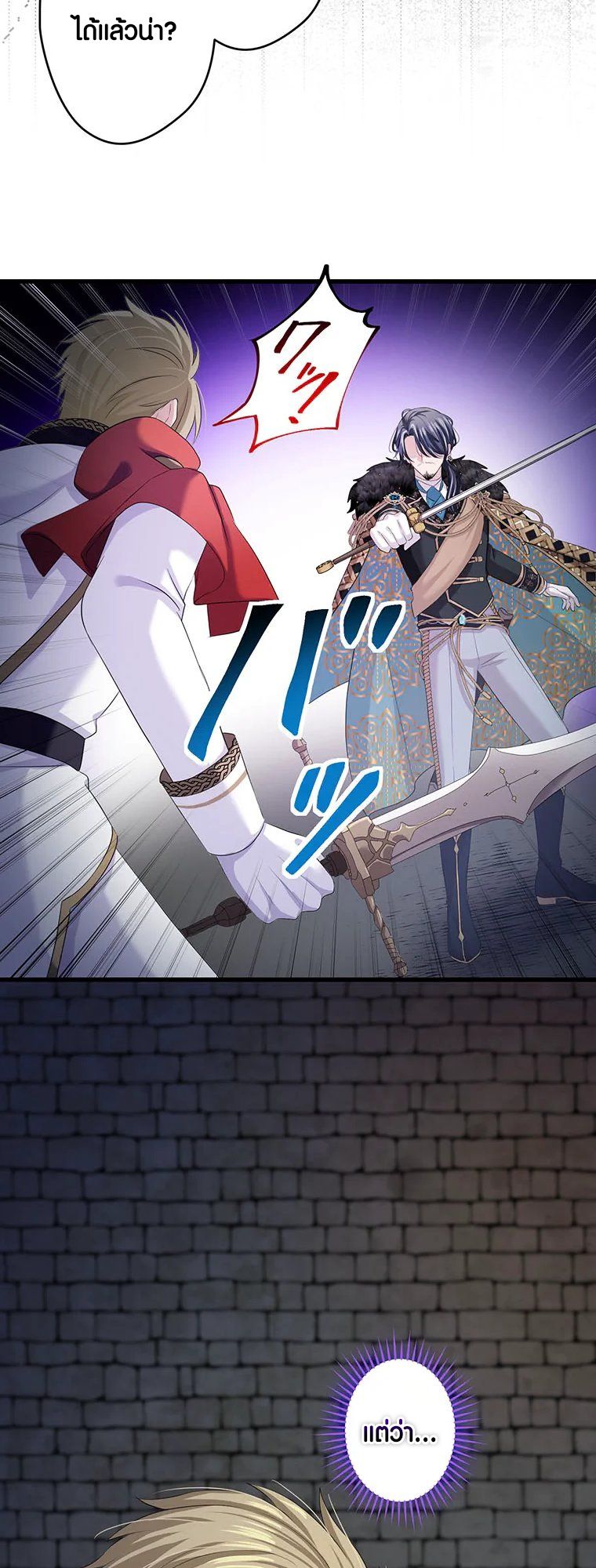 Manga-lc-com อ่านมังงะ อ่านการ์ตูน ออนไลน์ ฟรี The Legendary Assassin Reincarnated as the Beloved Youngest Daughter of a Royal Family ตอนที่ 1 2 3 4 5 6 7 8 9 10 11 12 13 14 ฟรี ไม่มีโฆษณา Manga-lc - อ่าน มังงะ อ่าน การ์ตูน ออนไลน์ อ่านมังงะ ฟรี