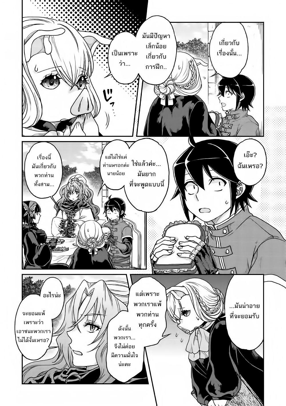 Manga-lc-com อ่านมังงะ อ่านการ์ตูน ออนไลน์ ฟรี Tsuki ga Michibiku Isekai Douchuu ตอนที่ 1 2 3 4 5 6 7 8 9 10 11 12 13 14 ฟรี ไม่มีโฆษณา Manga-lc - อ่าน มังงะ อ่าน การ์ตูน ออนไลน์ อ่านมังงะ ฟรี