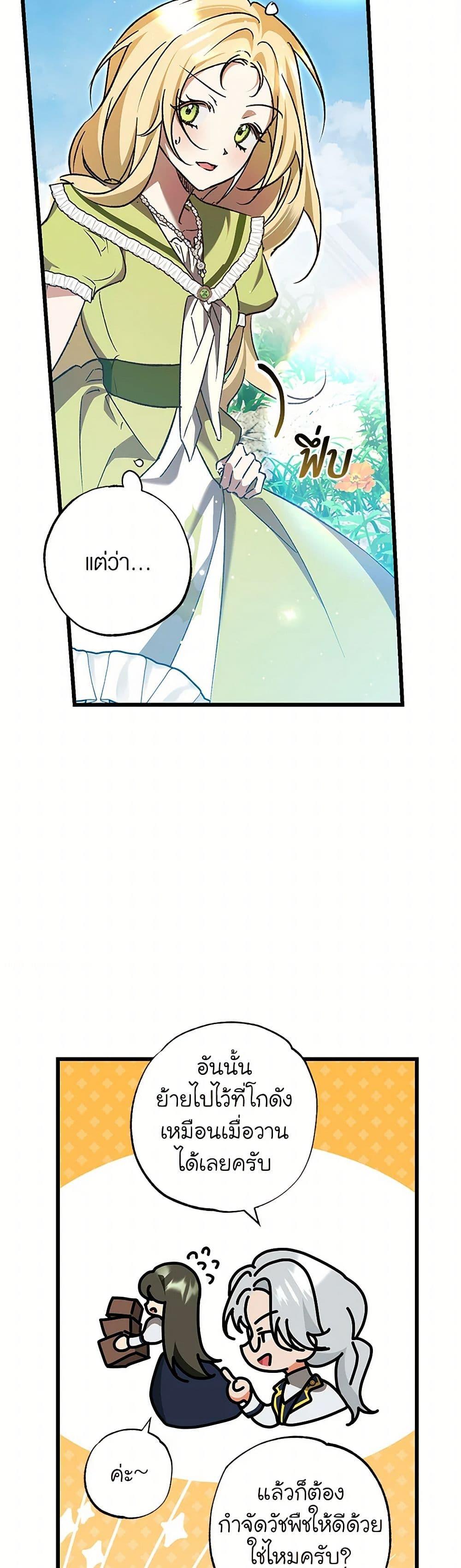 Manga-lc-com อ่านมังงะ อ่านการ์ตูน ออนไลน์ ฟรี The Male Lead Proposed to Me ตอนที่ 1 2 3 4 5 6 7 8 9 10 11 12 13 14 ฟรี ไม่มีโฆษณา Manga-lc - อ่าน มังงะ อ่าน การ์ตูน ออนไลน์ อ่านมังงะ ฟรี
