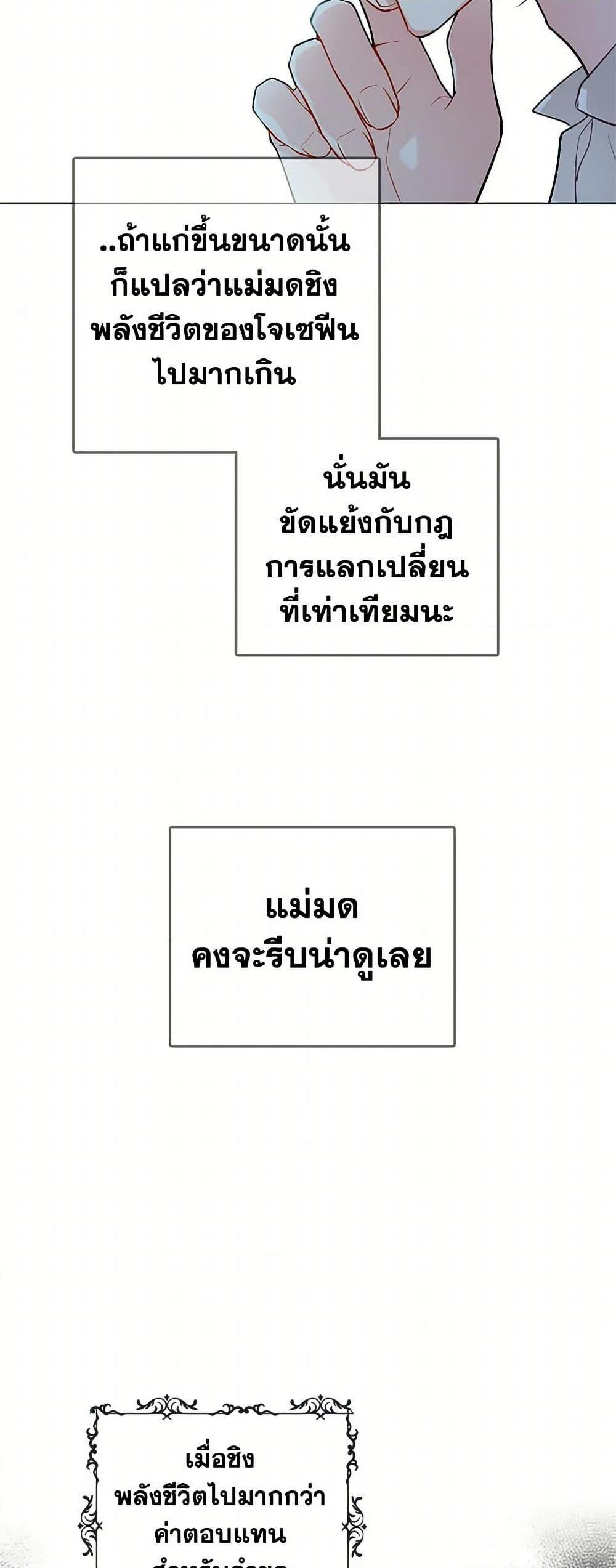 Manga-lc-com อ่านมังงะ อ่านการ์ตูน ออนไลน์ ฟรี The Detective Of Muiella ตอนที่ 1 2 3 4 5 6 7 8 9 10 11 12 13 14 ฟรี ไม่มีโฆษณา Manga-lc - อ่าน มังงะ อ่าน การ์ตูน ออนไลน์ อ่านมังงะ ฟรี