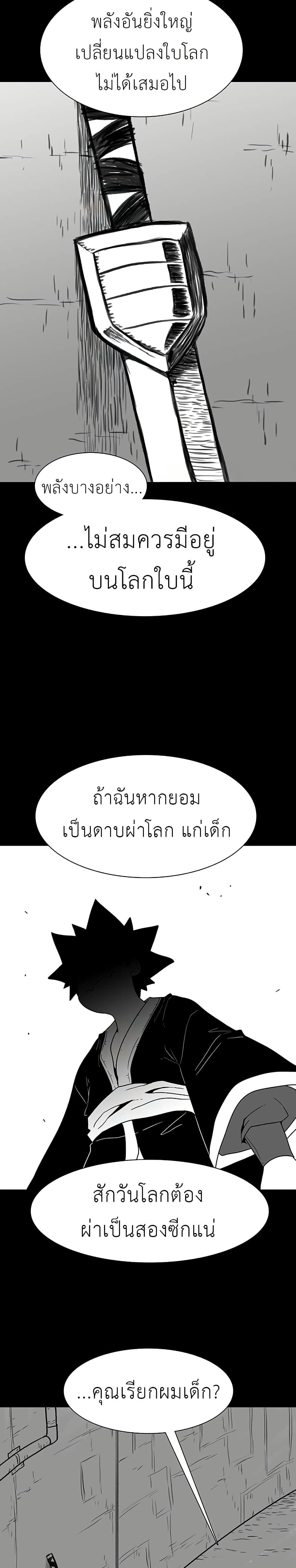Manga-lc-com อ่านมังงะ อ่านการ์ตูน ออนไลน์ ฟรี The Gray Mark ตอนที่ 1 2 3 4 5 6 7 8 9 10 11 12 13 14 ฟรี ไม่มีโฆษณา Manga-lc - อ่าน มังงะ อ่าน การ์ตูน ออนไลน์ อ่านมังงะ ฟรี