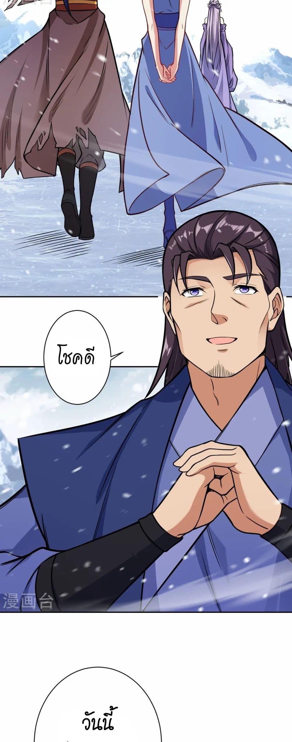 Manga-lc-com อ่านมังงะ อ่านการ์ตูน ออนไลน์ ฟรี Against the Gods อสูรพลิกฟ้า ตอนที่ 1 2 3 4 5 6 7 8 9 10 11 12 13 14 ฟรี ไม่มีโฆษณา Manga-lc - อ่าน มังงะ อ่าน การ์ตูน ออนไลน์ อ่านมังงะ ฟรี