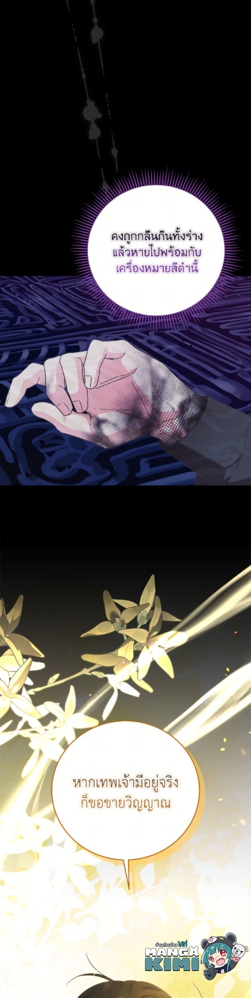 Manga-lc-com อ่านมังงะ อ่านการ์ตูน ออนไลน์ ฟรี Baby Pharmacist Princess ตอนที่ 1 2 3 4 5 6 7 8 9 10 11 12 13 14 ฟรี ไม่มีโฆษณา Manga-lc - อ่าน มังงะ อ่าน การ์ตูน ออนไลน์ อ่านมังงะ ฟรี