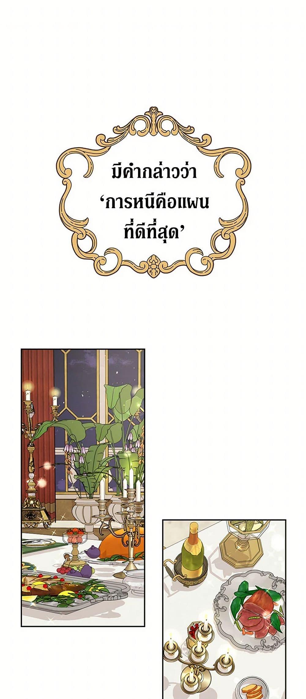 Manga-lc-com อ่านมังงะ อ่านการ์ตูน ออนไลน์ ฟรี My BFF is a Tyrant in Training ตอนที่ 1 2 3 4 5 6 7 8 9 10 11 12 13 14 ฟรี ไม่มีโฆษณา Manga-lc - อ่าน มังงะ อ่าน การ์ตูน ออนไลน์ อ่านมังงะ ฟรี