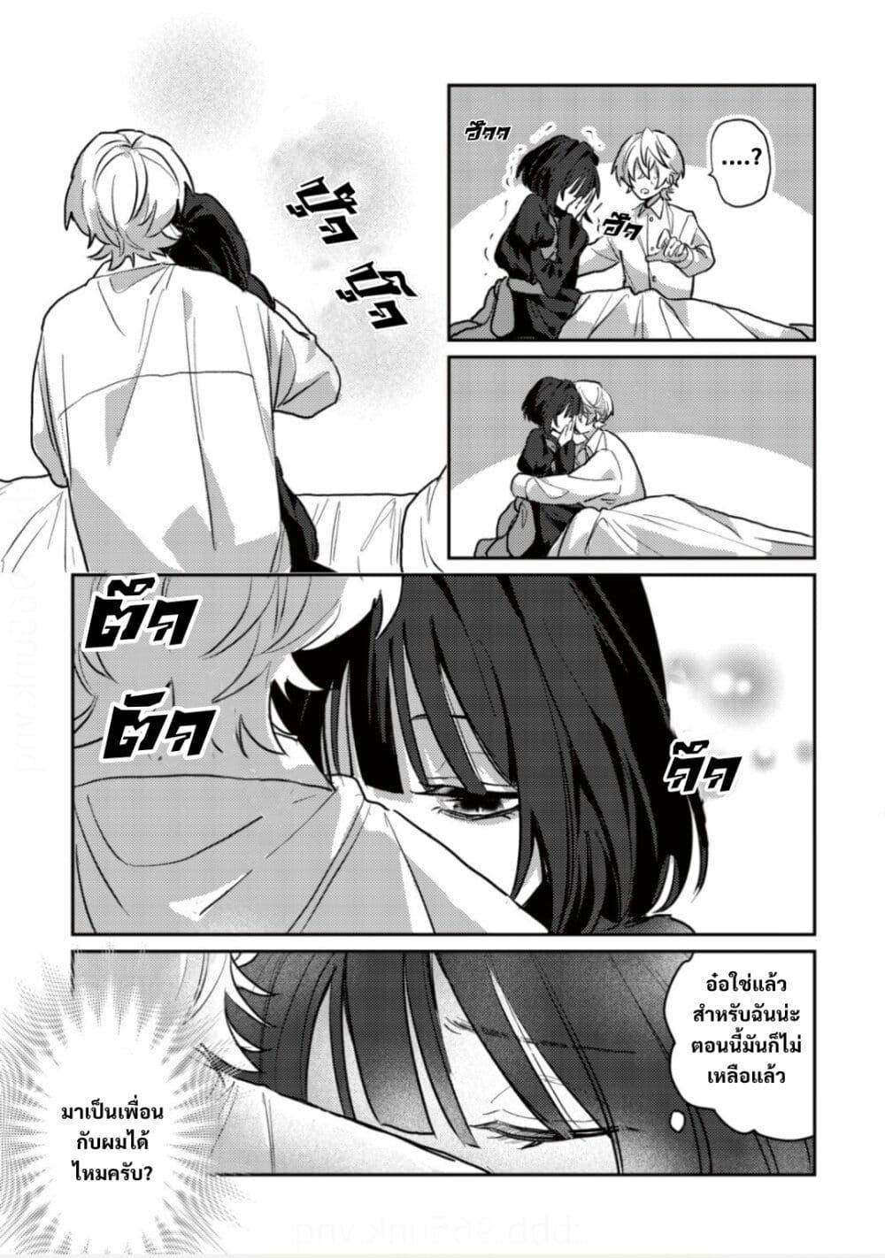 Manga-lc-com อ่านมังงะ อ่านการ์ตูน ออนไลน์ ฟรี Yamiochi Last Boss Reijou no Osananajimi ni Tensei Shita. Ore ga Shindara Bad End Kakutei nanode Saikyou ni Natta kedo, Mou Yamiochi “Yandere-ka” Shitemasen ka ตอนที่ 1 2 3 4 5 6 7 8 9 10 11 12 13 14 ฟรี ไม่มีโฆษณา Manga-lc - อ่าน มังงะ อ่าน การ์ตูน ออนไลน์ อ่านมังงะ ฟรี