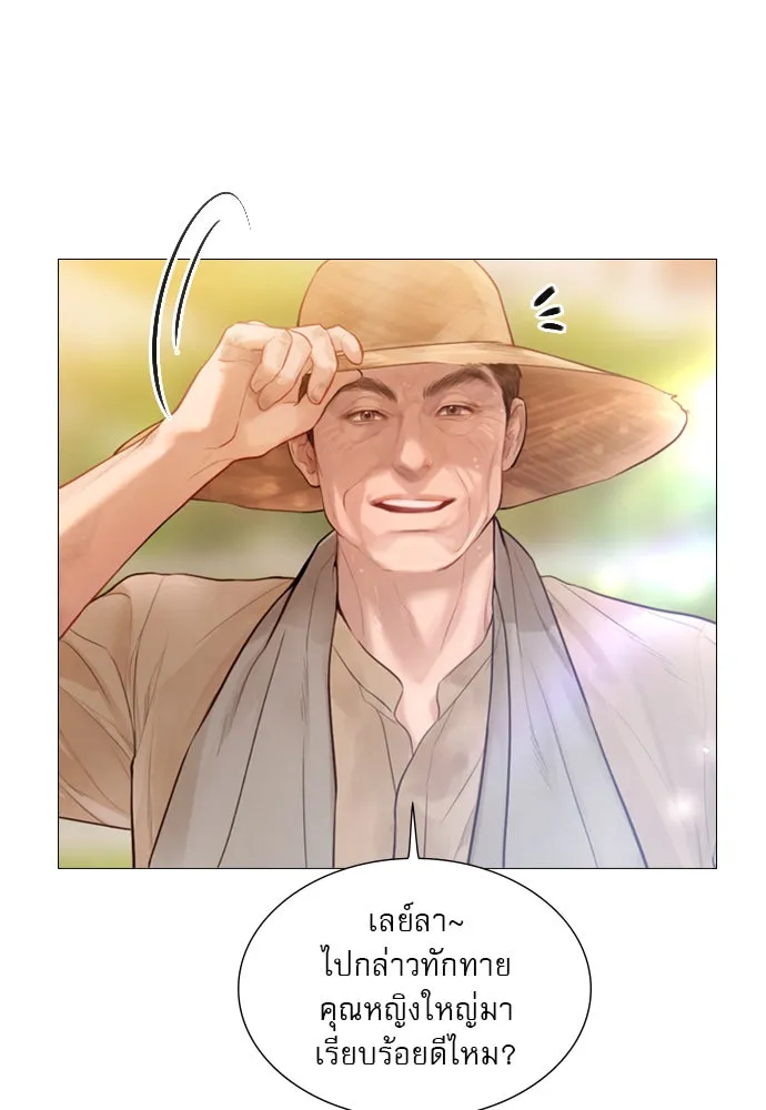 ถ้าไม่ร้อง ก็จงอ้อนวอนซะ ตอนที่ 47 รูปที่ 62