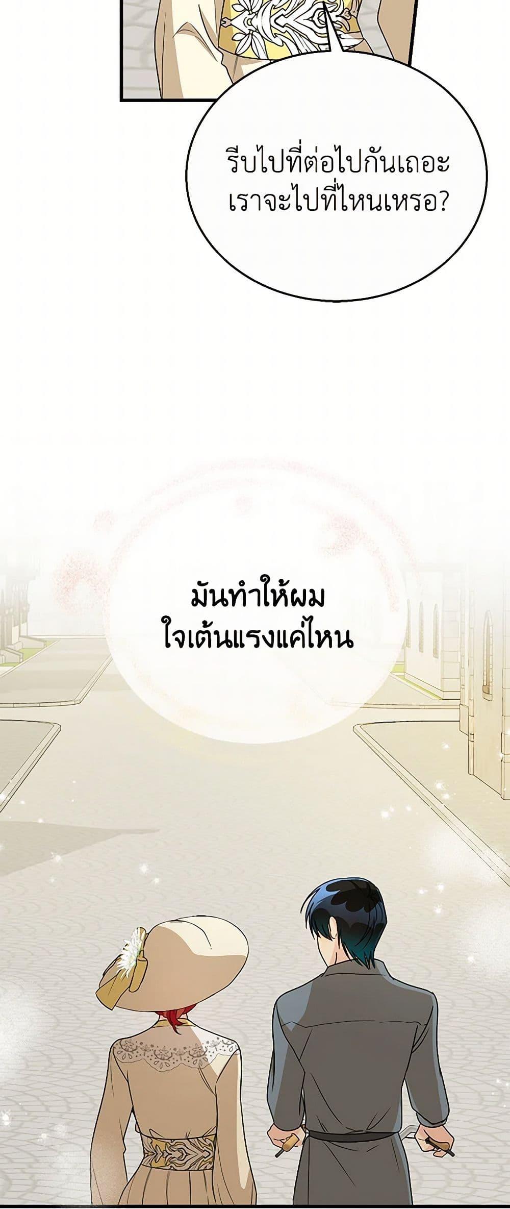Manga-lc-com อ่านมังงะ อ่านการ์ตูน ออนไลน์ ฟรี Till Divorce Do Us Part! ตอนที่ 1 2 3 4 5 6 7 8 9 10 11 12 13 14 ฟรี ไม่มีโฆษณา Manga-lc - อ่าน มังงะ อ่าน การ์ตูน ออนไลน์ อ่านมังงะ ฟรี
