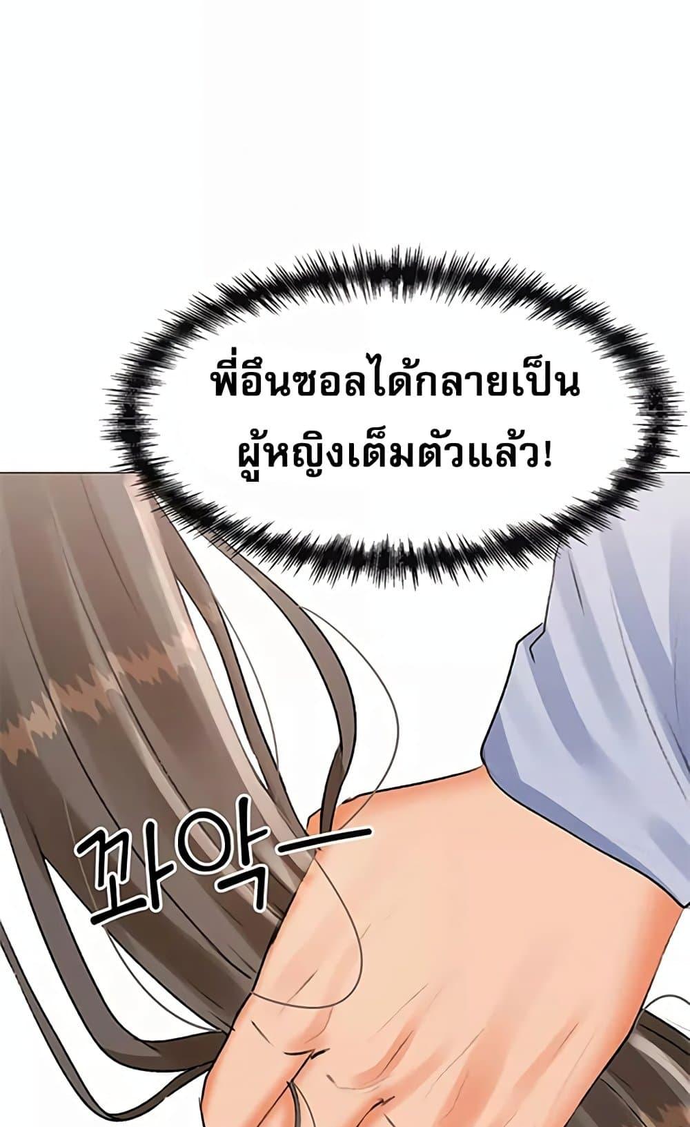 Doujin-Lc- อ่าน โดจิน มังฮวา เกาหลี ญี่ปุ่น จีน แปลไทย Troublesome Sister ตอนที่ 1 2 3 4 5 6 7 8 9 10 11 12 13 14 ฟรี ไม่มีโฆษณา อ่าน โดจิน Manhwa เกาหลี ญี่ปุ่น จีน เรามีครบ คัดมาให้เน้นๆ โดจิน 18+ รับประกันความฟินโดย  Doujin Lc