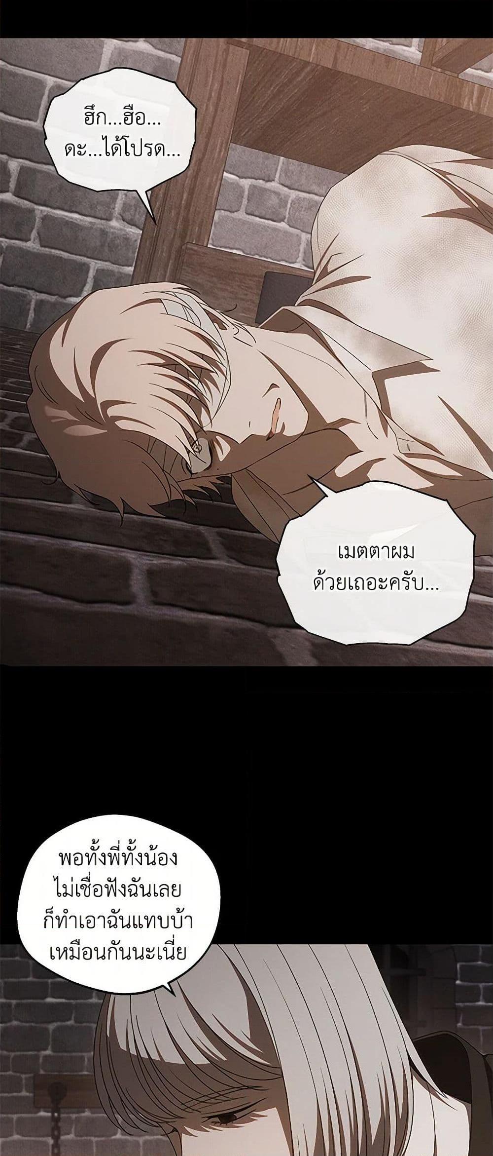 Manga-lc-com อ่านมังงะ อ่านการ์ตูน ออนไลน์ ฟรี The Bondservant ตอนที่ 1 2 3 4 5 6 7 8 9 10 11 12 13 14 ฟรี ไม่มีโฆษณา Manga-lc - อ่าน มังงะ อ่าน การ์ตูน ออนไลน์ อ่านมังงะ ฟรี