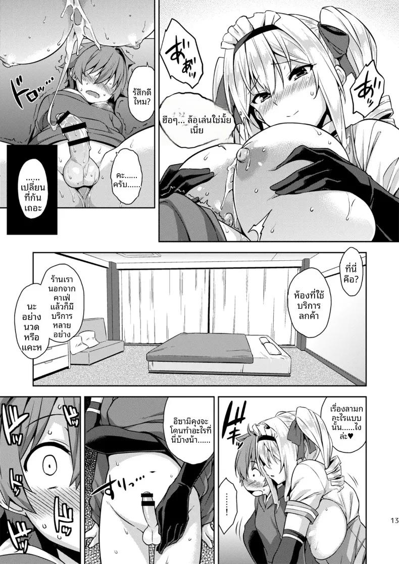 Doujin-Lc- อ่าน โดจิน มังฮวา เกาหลี ญี่ปุ่น จีน แปลไทย เรื่องเล่าของพี่สาว ณ คฤหาสน์หลงทาง (Mikemono Yuu) ตอนที่ 1 2 3 4 5 6 7 8 9 10 11 12 13 14 ฟรี ไม่มีโฆษณา อ่าน โดจิน Manhwa เกาหลี ญี่ปุ่น จีน เรามีครบ คัดมาให้เน้นๆ โดจิน 18+ รับประกันความฟินโดย  Doujin Lc