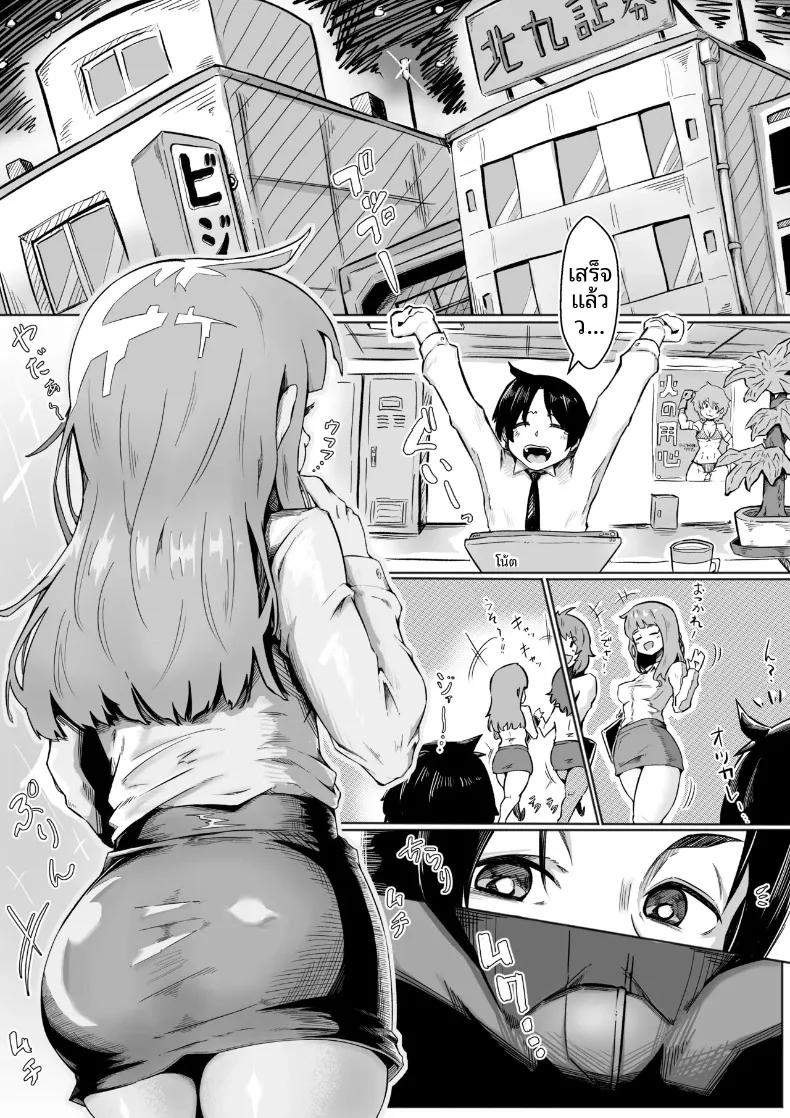 Doujin-Lc- อ่าน โดจิน มังฮวา เกาหลี ญี่ปุ่น จีน แปลไทย แก้แค้นสาวนวดที่เคยรังแกฉันด้วยเซ็กส์ (Anmitsu Kaketarou) ตอนที่ 1 2 3 4 5 6 7 8 9 10 11 12 13 14 ฟรี ไม่มีโฆษณา อ่าน โดจิน Manhwa เกาหลี ญี่ปุ่น จีน เรามีครบ คัดมาให้เน้นๆ โดจิน 18+ รับประกันความฟินโดย  Doujin Lc