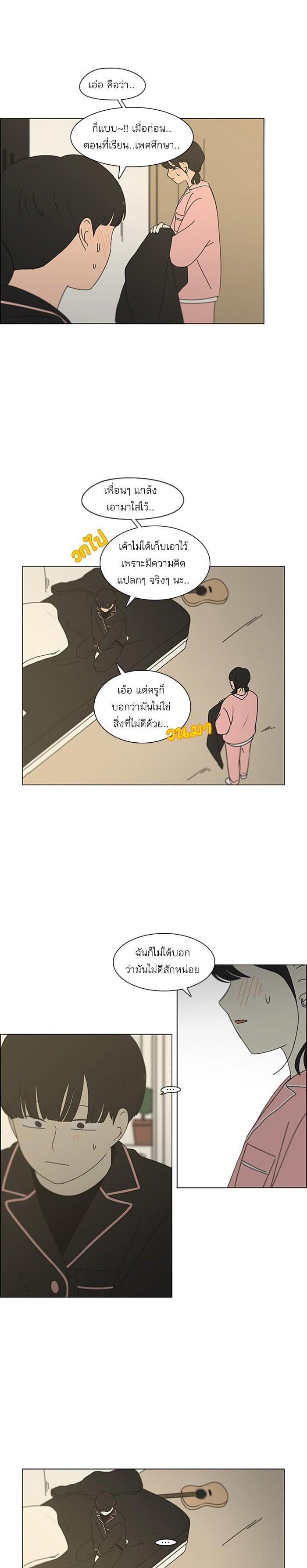 Manga-lc-com อ่านมังงะ อ่านการ์ตูน ออนไลน์ ฟรี Love Revolution รักนี้ต้องปฏิวัติ ตอนที่ 1 2 3 4 5 6 7 8 9 10 11 12 13 14 ฟรี ไม่มีโฆษณา Manga-lc - อ่าน มังงะ อ่าน การ์ตูน ออนไลน์ อ่านมังงะ ฟรี
