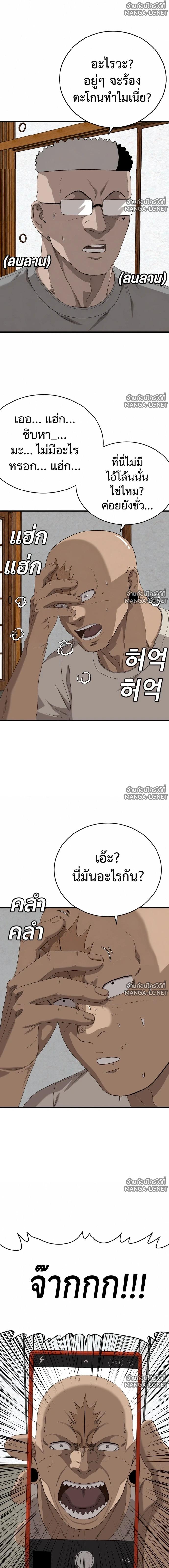 Doujin-Lc- อ่าน โดจิน มังฮวา เกาหลี ญี่ปุ่น จีน แปลไทย BAD GUY ตอนที่ 1 2 3 4 5 6 7 8 9 10 11 12 13 14 ฟรี ไม่มีโฆษณา อ่าน โดจิน Manhwa เกาหลี ญี่ปุ่น จีน เรามีครบ คัดมาให้เน้นๆ โดจิน 18+ รับประกันความฟินโดย  Doujin Lc