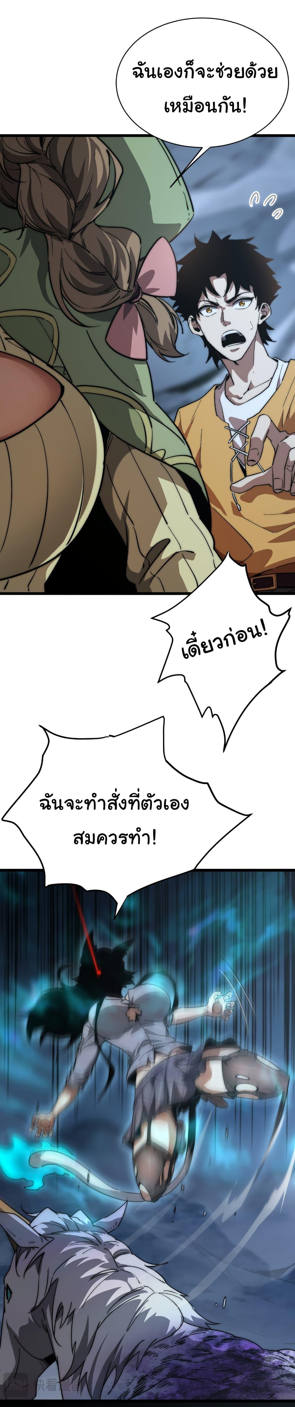 Manga-lc-com อ่านมังงะ อ่านการ์ตูน ออนไลน์ ฟรี Summon the devil, I am the abyss ตอนที่ 1 2 3 4 5 6 7 8 9 10 11 12 13 14 ฟรี ไม่มีโฆษณา Manga-lc - อ่าน มังงะ อ่าน การ์ตูน ออนไลน์ อ่านมังงะ ฟรี