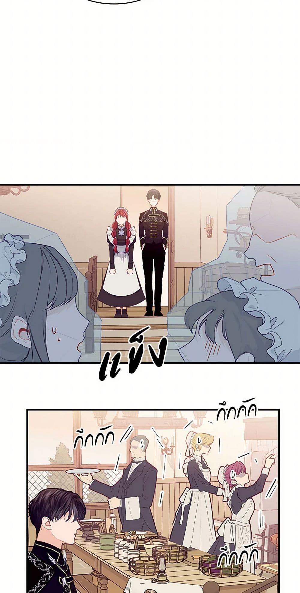 Manga-lc-com อ่านมังงะ อ่านการ์ตูน ออนไลน์ ฟรี The Elegant Sea of Savagery ตอนที่ 1 2 3 4 5 6 7 8 9 10 11 12 13 14 ฟรี ไม่มีโฆษณา Manga-lc - อ่าน มังงะ อ่าน การ์ตูน ออนไลน์ อ่านมังงะ ฟรี