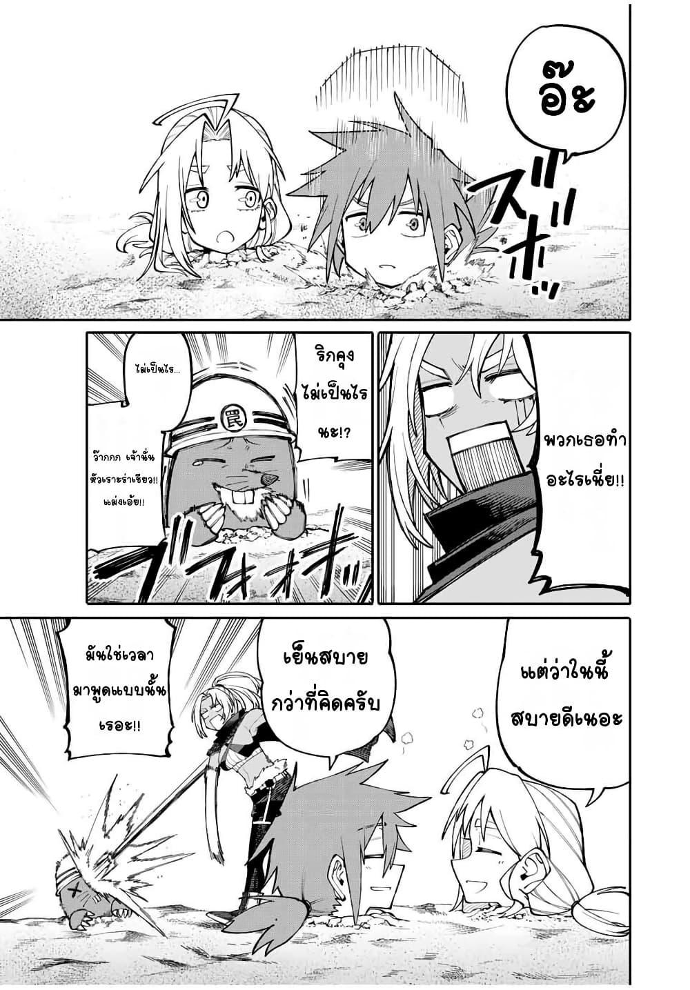 Manga-lc-com อ่านมังงะ อ่านการ์ตูน ออนไลน์ ฟรี I’m a Mother Adventurer, and Thanks to the Login Bonus, I’ve Unlocked the Skill “Housewife.” ตอนที่ 1 2 3 4 5 6 7 8 9 10 11 12 13 14 ฟรี ไม่มีโฆษณา Manga-lc - อ่าน มังงะ อ่าน การ์ตูน ออนไลน์ อ่านมังงะ ฟรี