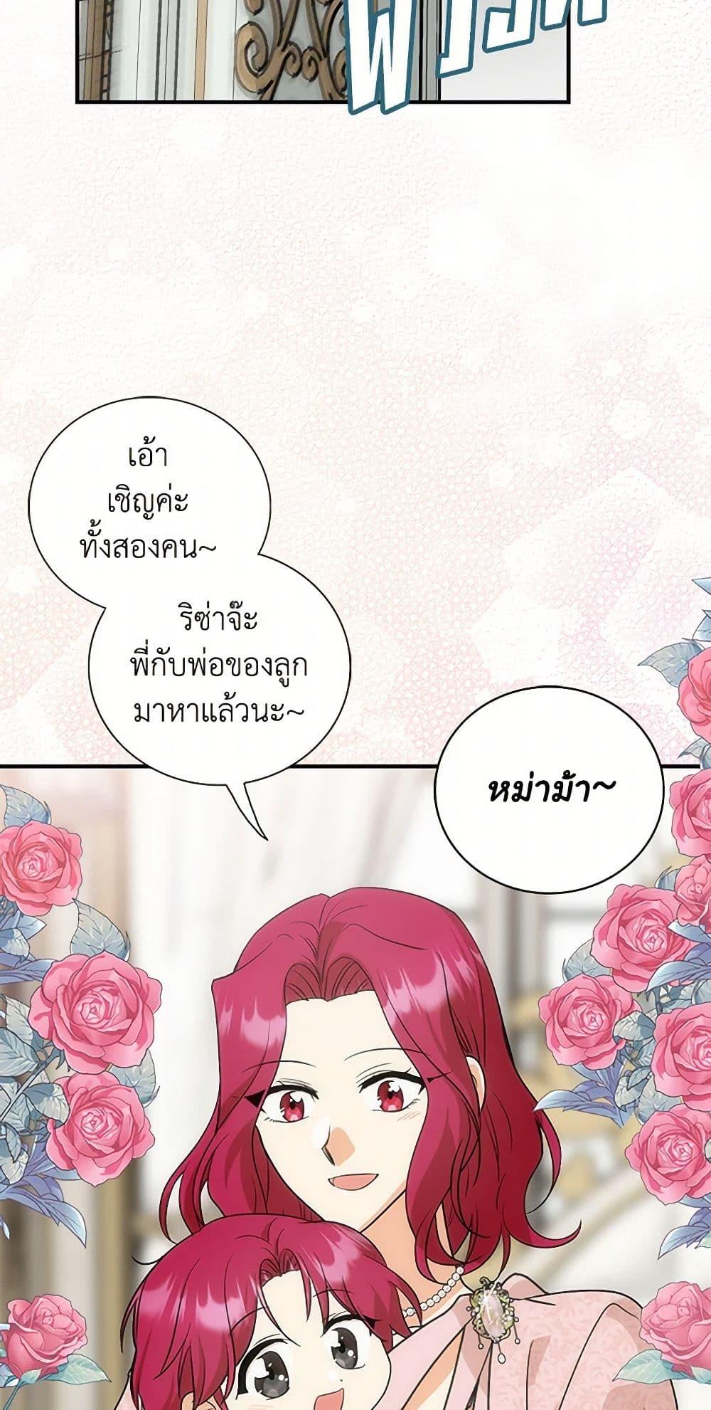 Manga-lc-com อ่านมังงะ อ่านการ์ตูน ออนไลน์ ฟรี I Became the Villain’s Mother ตอนที่ 1 2 3 4 5 6 7 8 9 10 11 12 13 14 ฟรี ไม่มีโฆษณา Manga-lc - อ่าน มังงะ อ่าน การ์ตูน ออนไลน์ อ่านมังงะ ฟรี