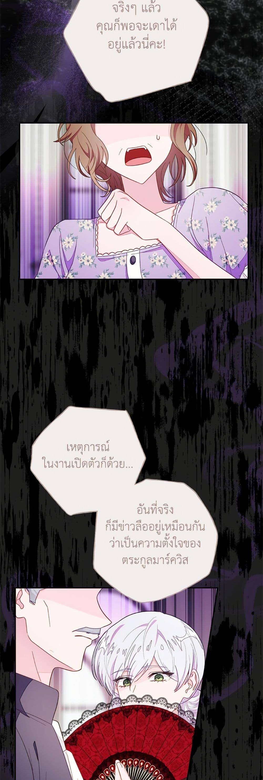 Manga-lc-com อ่านมังงะ อ่านการ์ตูน ออนไลน์ ฟรี The Bad Ending Of The Otome Game ตอนที่ 1 2 3 4 5 6 7 8 9 10 11 12 13 14 ฟรี ไม่มีโฆษณา Manga-lc - อ่าน มังงะ อ่าน การ์ตูน ออนไลน์ อ่านมังงะ ฟรี