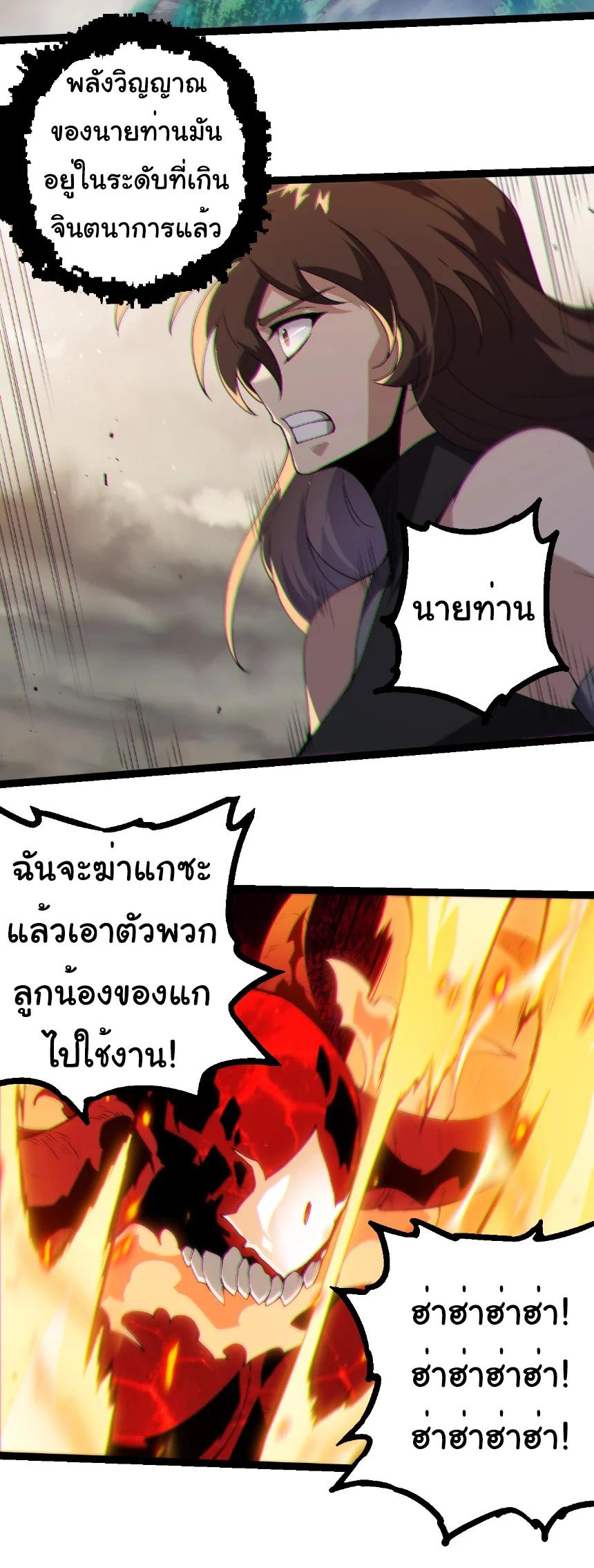 Manga-lc-com อ่านมังงะ อ่านการ์ตูน ออนไลน์ ฟรี Evolution from the Big Tree ตอนที่ 1 2 3 4 5 6 7 8 9 10 11 12 13 14 ฟรี ไม่มีโฆษณา Manga-lc - อ่าน มังงะ อ่าน การ์ตูน ออนไลน์ อ่านมังงะ ฟรี