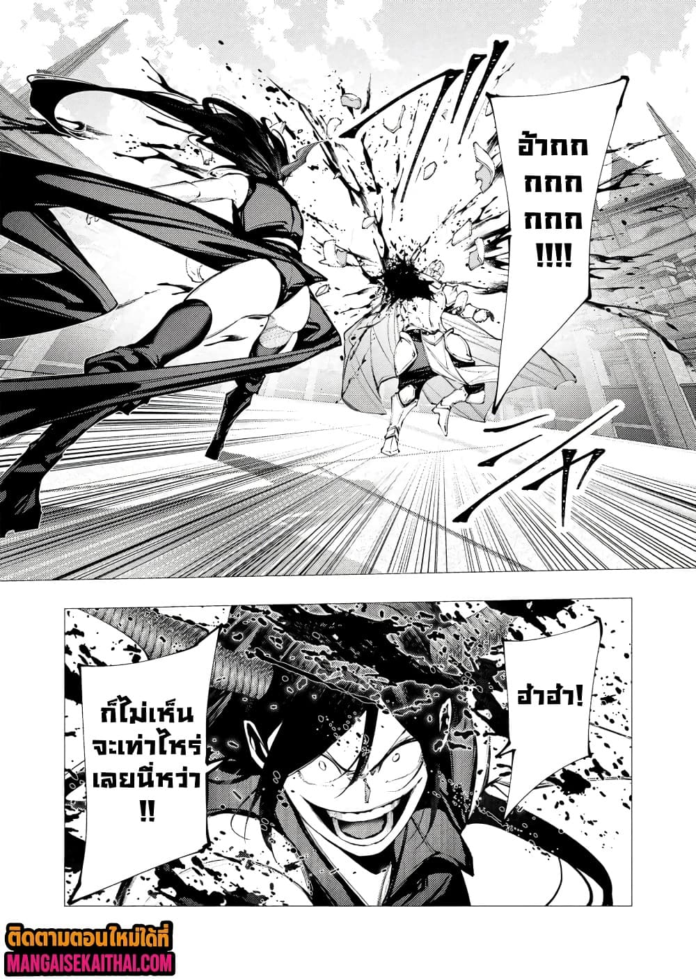 Manga-lc-com อ่านมังงะ อ่านการ์ตูน ออนไลน์ ฟรี The Serial Killer Is Reincarnated Into the Another World. ตอนที่ 1 2 3 4 5 6 7 8 9 10 11 12 13 14 ฟรี ไม่มีโฆษณา Manga-lc - อ่าน มังงะ อ่าน การ์ตูน ออนไลน์ อ่านมังงะ ฟรี