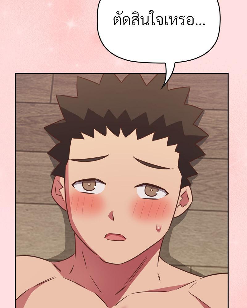 Doujin-Lc- อ่าน โดจิน มังฮวา เกาหลี ญี่ปุ่น จีน แปลไทย Four's a Crowd ตอนที่ 1 2 3 4 5 6 7 8 9 10 11 12 13 14 ฟรี ไม่มีโฆษณา อ่าน โดจิน Manhwa เกาหลี ญี่ปุ่น จีน เรามีครบ คัดมาให้เน้นๆ โดจิน 18+ รับประกันความฟินโดย  Doujin Lc