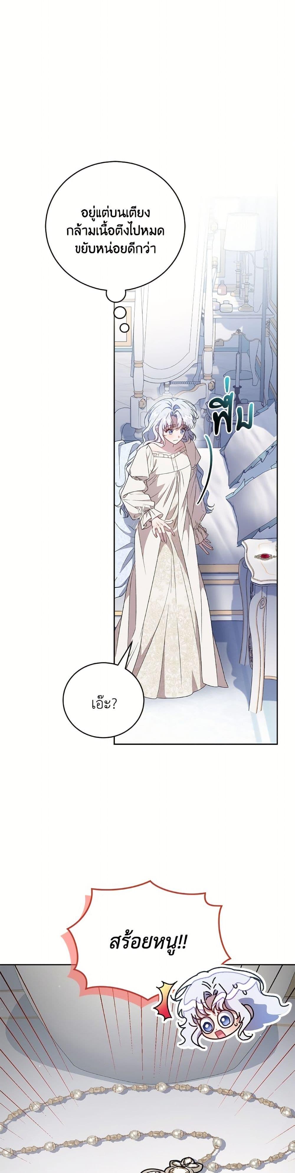 Manga-lc-com อ่านมังงะ อ่านการ์ตูน ออนไลน์ ฟรี I Became the Stepmother of an Irrevocable Dark Family ตอนที่ 1 2 3 4 5 6 7 8 9 10 11 12 13 14 ฟรี ไม่มีโฆษณา Manga-lc - อ่าน มังงะ อ่าน การ์ตูน ออนไลน์ อ่านมังงะ ฟรี