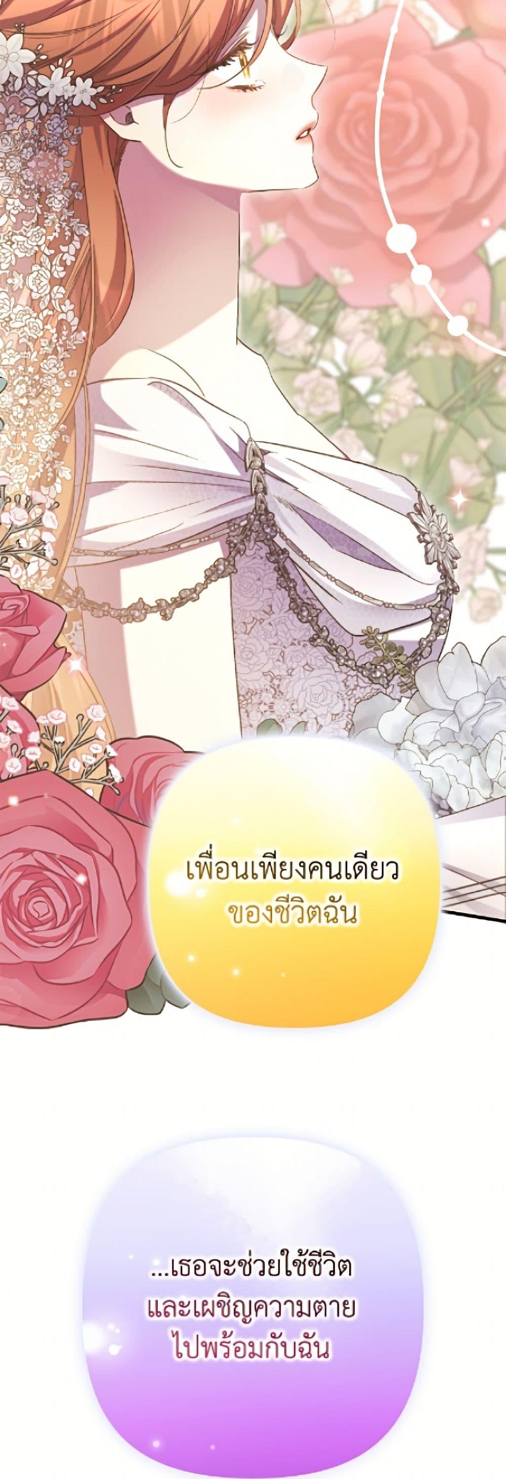 Manga-lc-com อ่านมังงะ อ่านการ์ตูน ออนไลน์ ฟรี I’m Dead, But the Hero Went Crazy ตอนที่ 1 2 3 4 5 6 7 8 9 10 11 12 13 14 ฟรี ไม่มีโฆษณา Manga-lc - อ่าน มังงะ อ่าน การ์ตูน ออนไลน์ อ่านมังงะ ฟรี