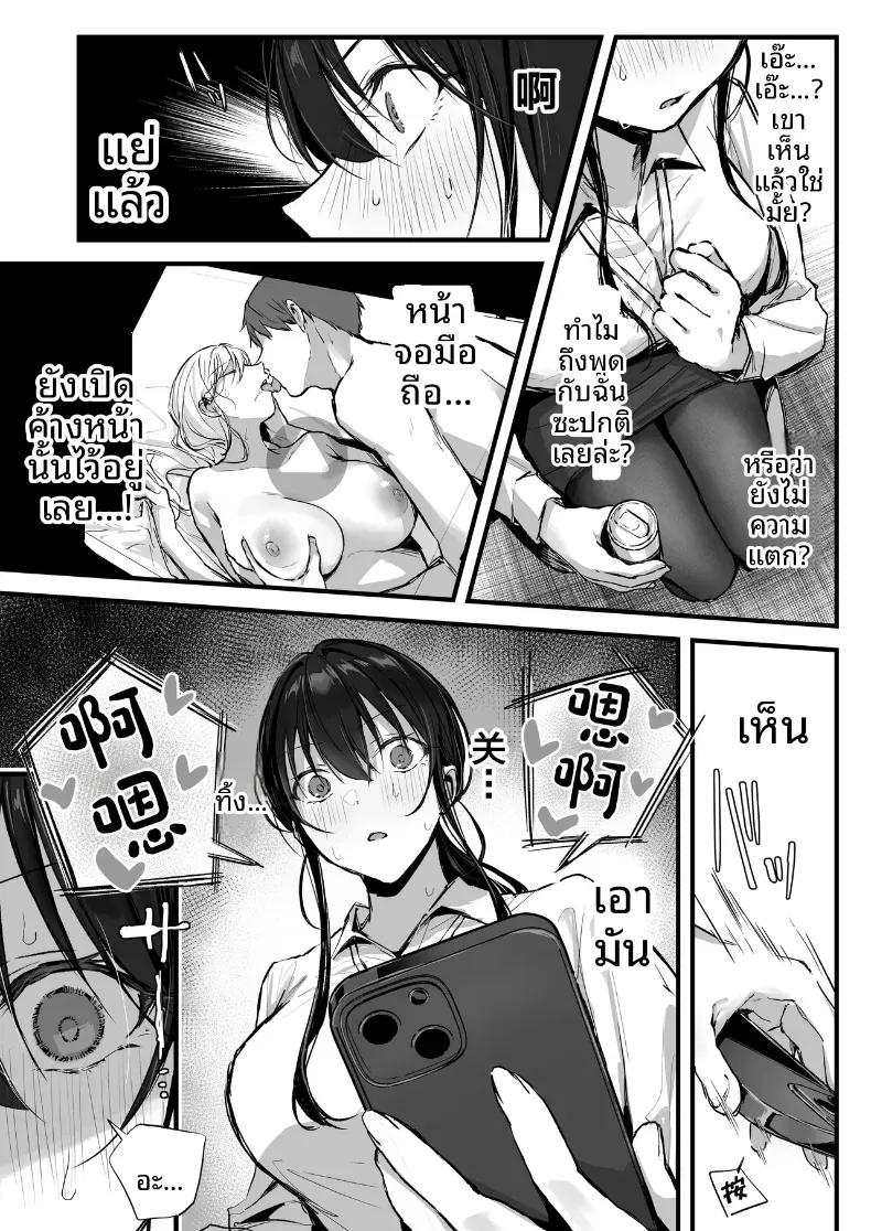 Doujin-Lc- อ่าน โดจิน มังฮวา เกาหลี ญี่ปุ่น จีน แปลไทย ดันมาเสียหน้าให้รุ่นน้อง (Akane) ตอนที่ 1 2 3 4 5 6 7 8 9 10 11 12 13 14 ฟรี ไม่มีโฆษณา อ่าน โดจิน Manhwa เกาหลี ญี่ปุ่น จีน เรามีครบ คัดมาให้เน้นๆ โดจิน 18+ รับประกันความฟินโดย  Doujin Lc