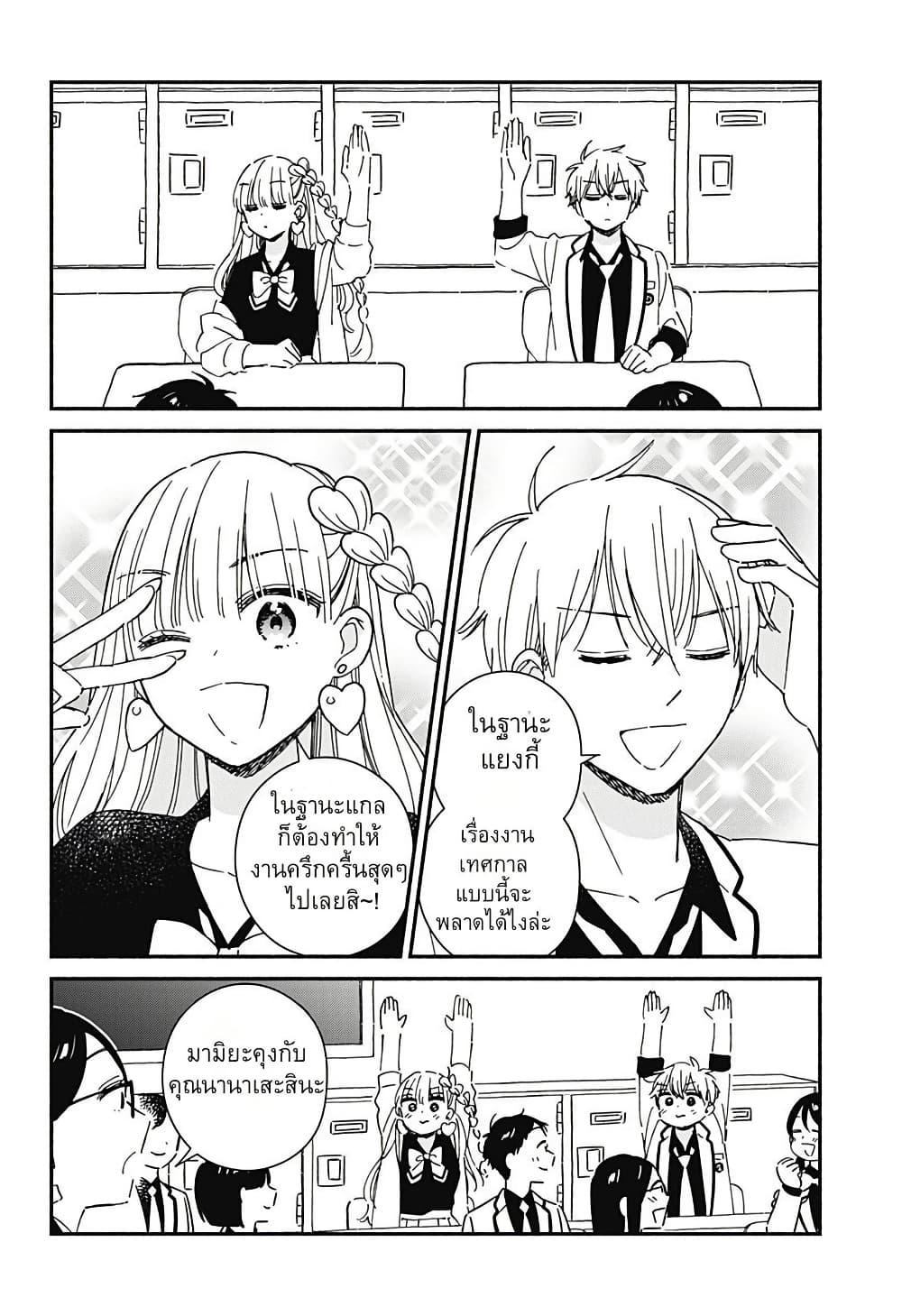 Manga-lc-com อ่านมังงะ อ่านการ์ตูน ออนไลน์ ฟรี Kono Class ni Gal wa Inai ตอนที่ 1 2 3 4 5 6 7 8 9 10 11 12 13 14 ฟรี ไม่มีโฆษณา Manga-lc - อ่าน มังงะ อ่าน การ์ตูน ออนไลน์ อ่านมังงะ ฟรี