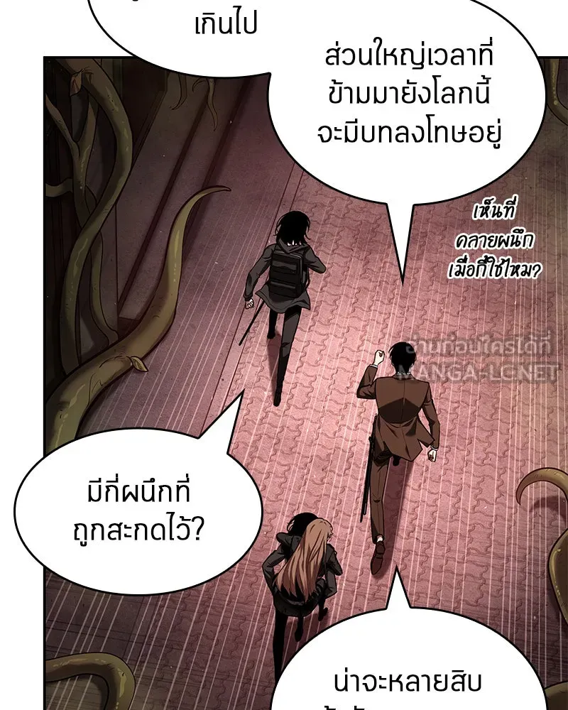 Omniscient Reader อ่านชะตาวันสิ้นโลก ตอนที่ 17 พรสวรรค์ระดับ sss (6) รูปที่ 72