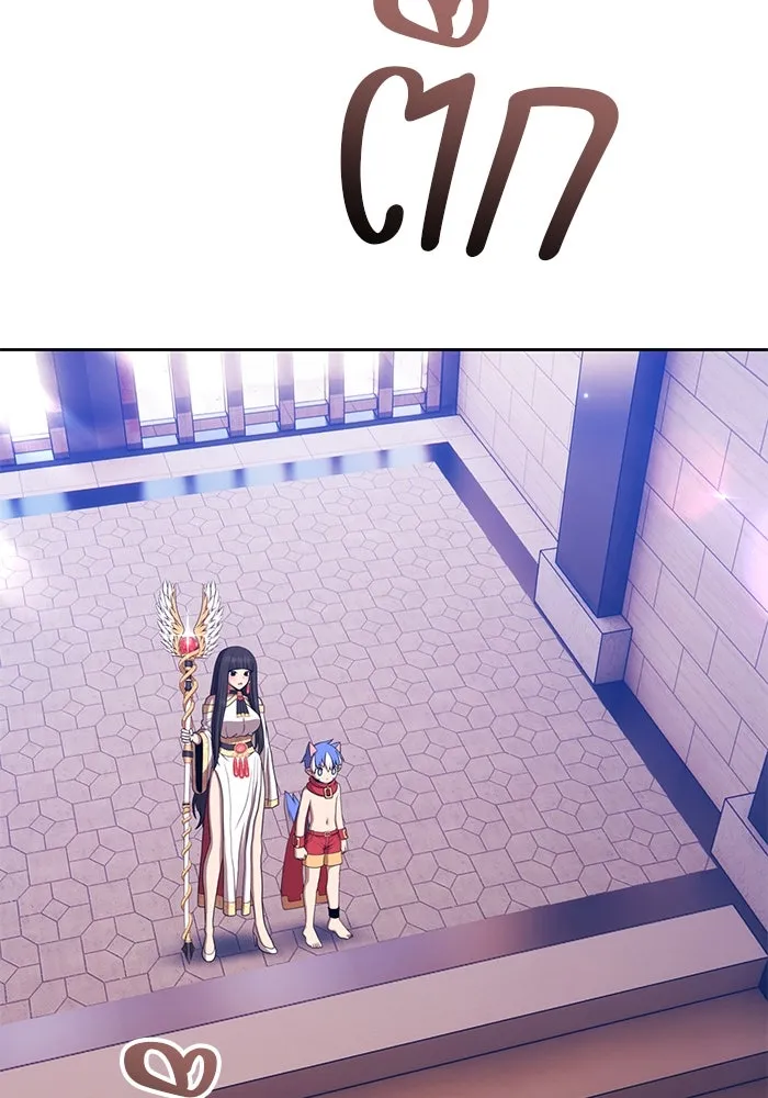 +99 ท่อนไม้พร้อมบวก ตอนที่ 30 ศัตรูที่แข็งแกร่งที่สุด (3) รูปที่ 182