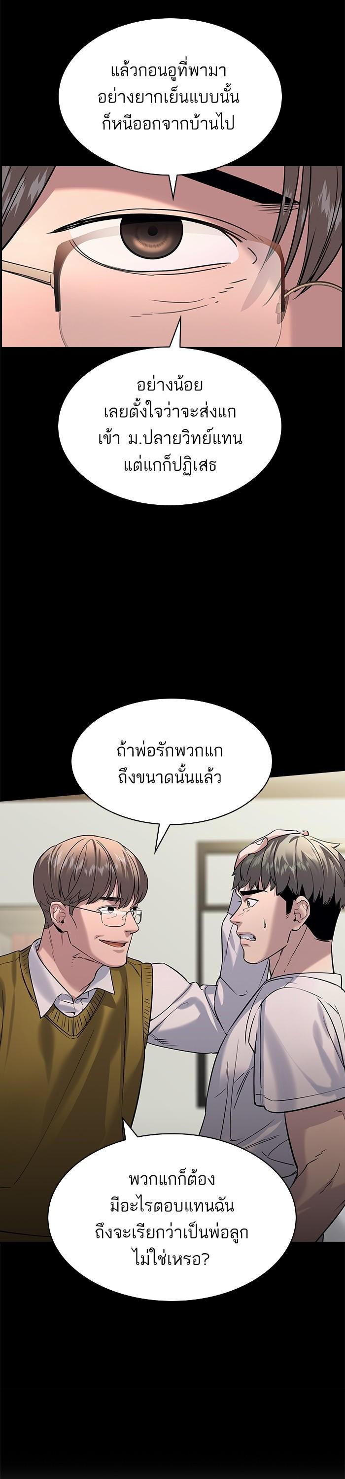 Manga-lc-com อ่านมังงะ อ่านการ์ตูน ออนไลน์ ฟรี The World Is Money and Power กลโกงโลกพนัน ตอนที่ 1 2 3 4 5 6 7 8 9 10 11 12 13 14 ฟรี ไม่มีโฆษณา Manga-lc - อ่าน มังงะ อ่าน การ์ตูน ออนไลน์ อ่านมังงะ ฟรี