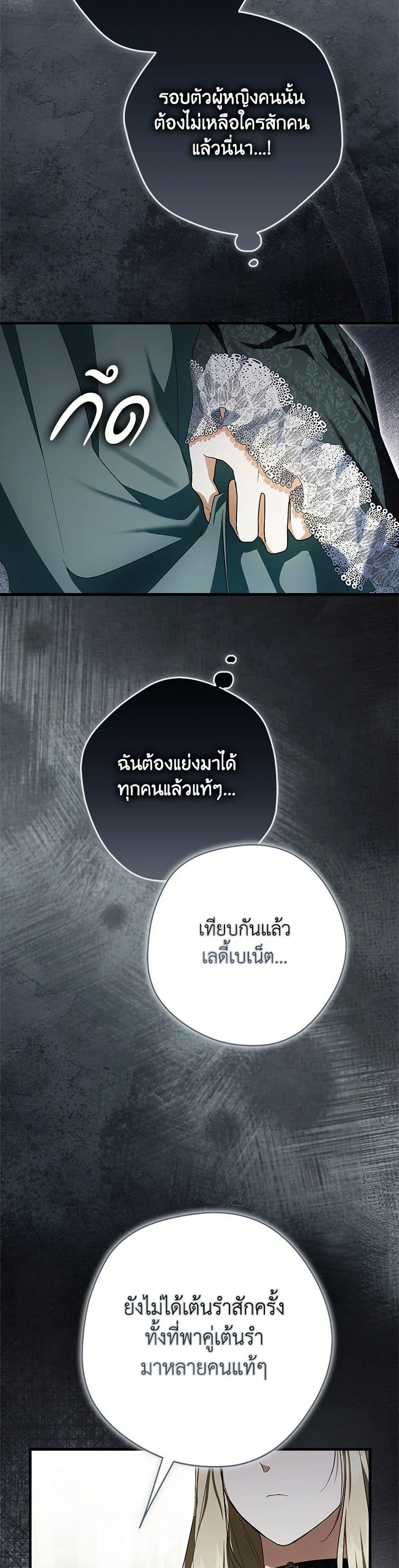 Manga-lc-com อ่านมังงะ อ่านการ์ตูน ออนไลน์ ฟรี An Extra Stole the Male Leads ตอนที่ 1 2 3 4 5 6 7 8 9 10 11 12 13 14 ฟรี ไม่มีโฆษณา Manga-lc - อ่าน มังงะ อ่าน การ์ตูน ออนไลน์ อ่านมังงะ ฟรี