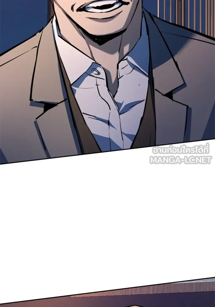 พี่ชายสายบอดี้การ์ด ตอนที่ 182 รูปที่ 105