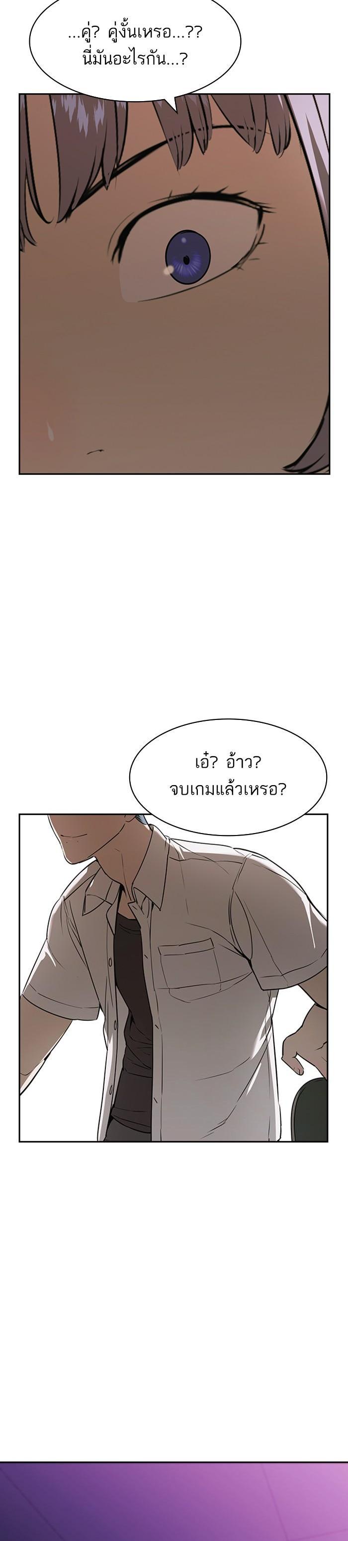 Manga-lc-com อ่านมังงะ อ่านการ์ตูน ออนไลน์ ฟรี The World Is Money and Power กลโกงโลกพนัน ตอนที่ 1 2 3 4 5 6 7 8 9 10 11 12 13 14 ฟรี ไม่มีโฆษณา Manga-lc - อ่าน มังงะ อ่าน การ์ตูน ออนไลน์ อ่านมังงะ ฟรี