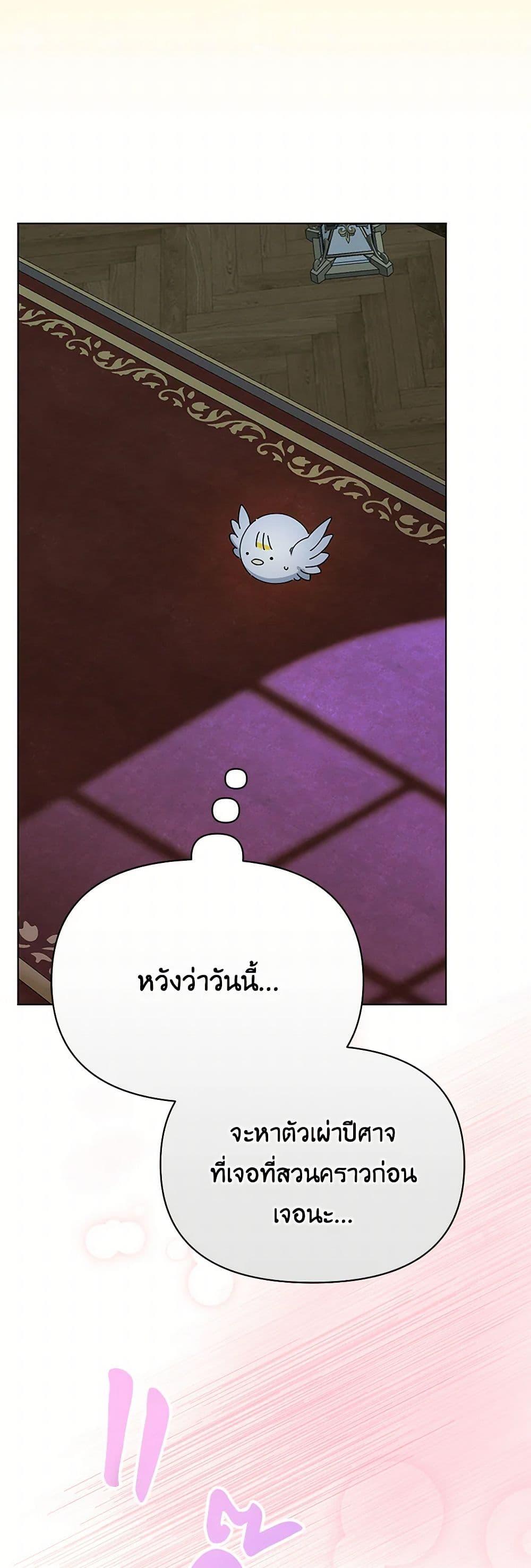 Manga-lc-com อ่านมังงะ อ่านการ์ตูน ออนไลน์ ฟรี The Bird Empress ตอนที่ 1 2 3 4 5 6 7 8 9 10 11 12 13 14 ฟรี ไม่มีโฆษณา Manga-lc - อ่าน มังงะ อ่าน การ์ตูน ออนไลน์ อ่านมังงะ ฟรี