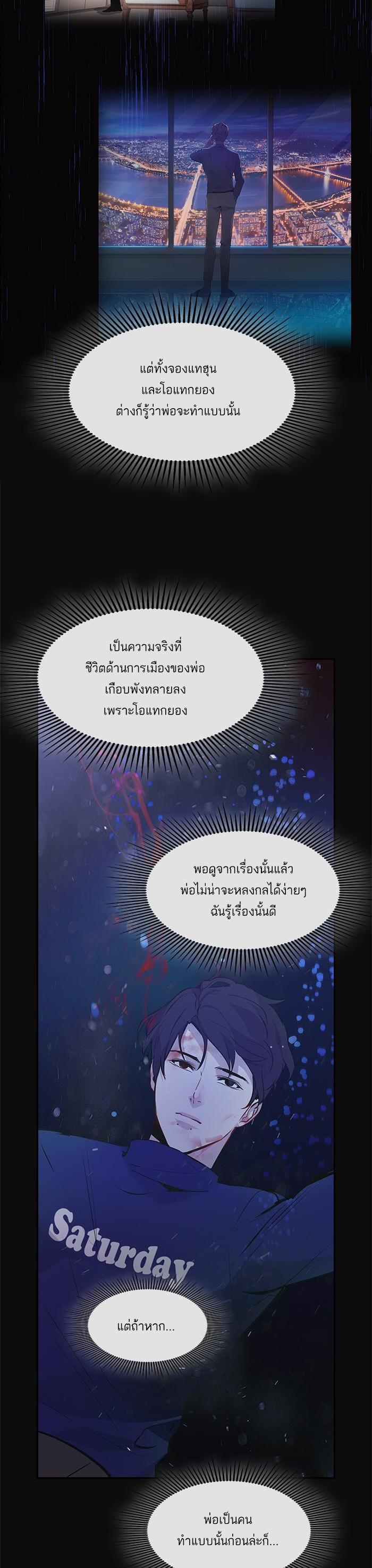 Manga-lc-com อ่านมังงะ อ่านการ์ตูน ออนไลน์ ฟรี The World Is Money and Power กลโกงโลกพนัน ตอนที่ 1 2 3 4 5 6 7 8 9 10 11 12 13 14 ฟรี ไม่มีโฆษณา Manga-lc - อ่าน มังงะ อ่าน การ์ตูน ออนไลน์ อ่านมังงะ ฟรี