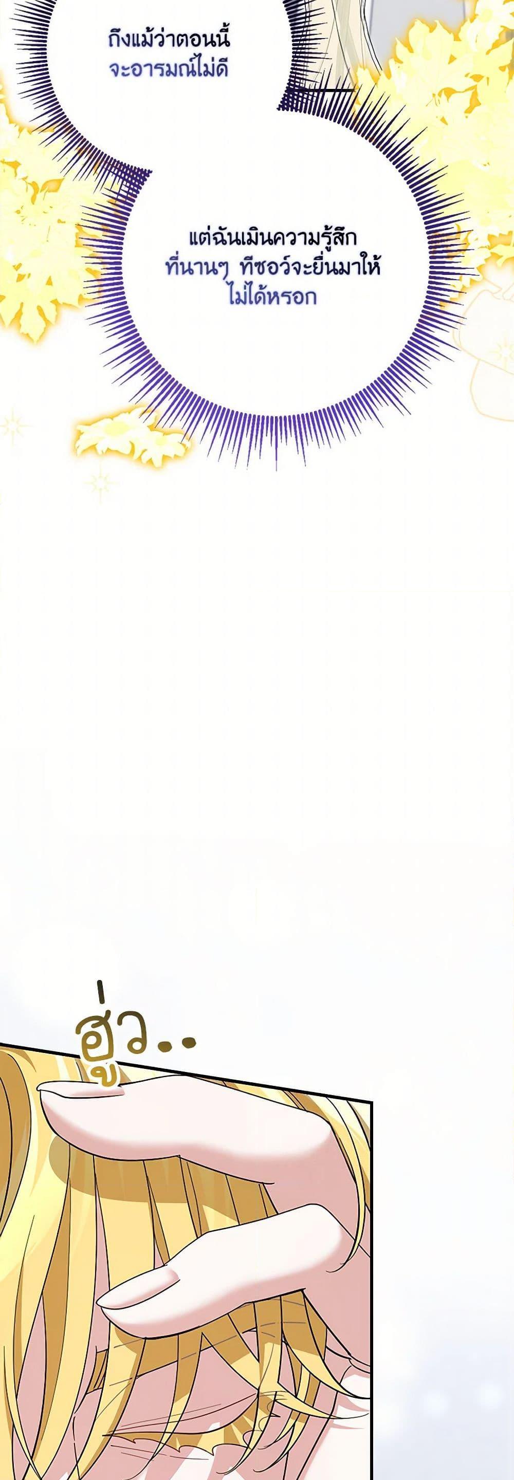 Manga-lc-com อ่านมังงะ อ่านการ์ตูน ออนไลน์ ฟรี My Dark Fiancé Is Interfering With My Flowery Path ตอนที่ 1 2 3 4 5 6 7 8 9 10 11 12 13 14 ฟรี ไม่มีโฆษณา Manga-lc - อ่าน มังงะ อ่าน การ์ตูน ออนไลน์ อ่านมังงะ ฟรี