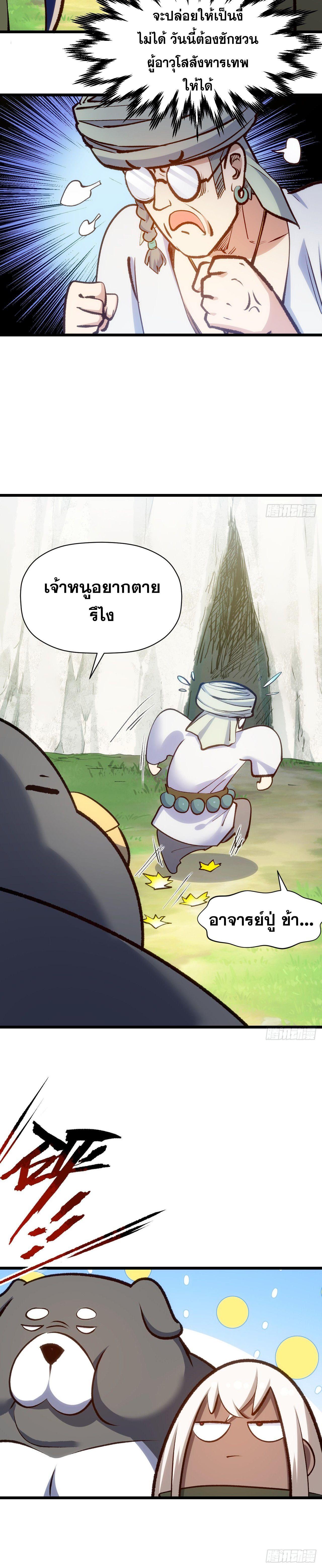 Manga-lc-com อ่านมังงะ อ่านการ์ตูน ออนไลน์ ฟรี Top Tier Providence ตอนที่ 1 2 3 4 5 6 7 8 9 10 11 12 13 14 ฟรี ไม่มีโฆษณา Manga-lc - อ่าน มังงะ อ่าน การ์ตูน ออนไลน์ อ่านมังงะ ฟรี