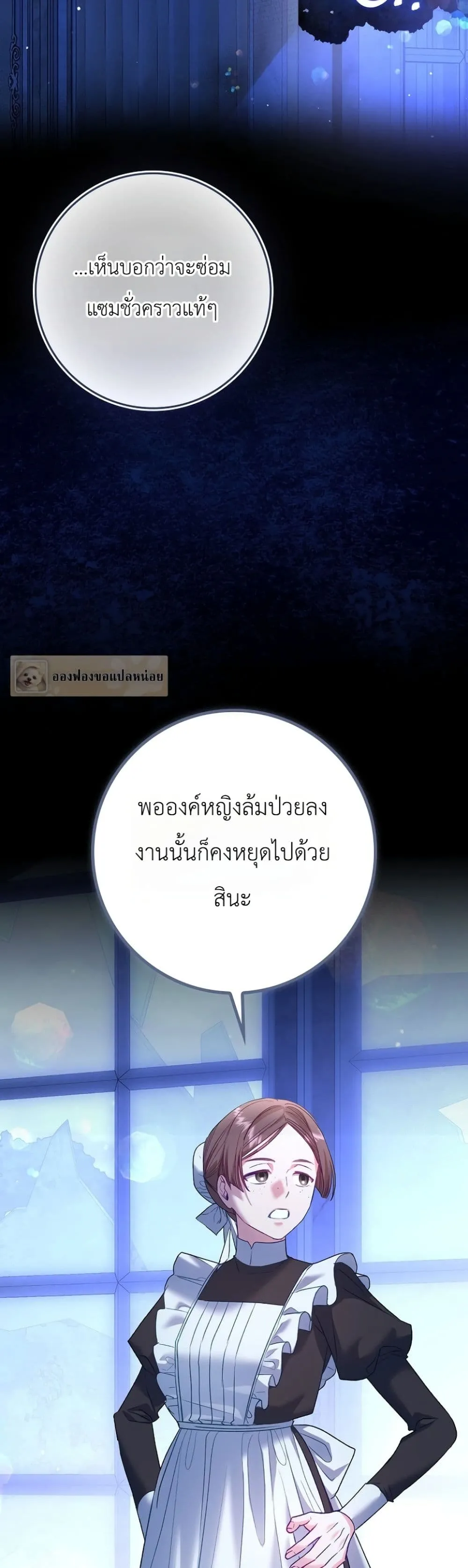 Manga-lc-com อ่านมังงะ อ่านการ์ตูน ออนไลน์ ฟรี Sister-in-Law of the Heroine in a Childcare Novel ตอนที่ 1 2 3 4 5 6 7 8 9 10 11 12 13 14 ฟรี ไม่มีโฆษณา Manga-lc - อ่าน มังงะ อ่าน การ์ตูน ออนไลน์ อ่านมังงะ ฟรี