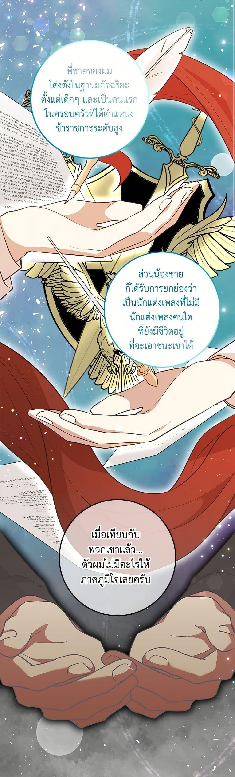 Manga-lc-com อ่านมังงะ อ่านการ์ตูน ออนไลน์ ฟรี Can’t Go Too Far With the Unrelenting Duke ตอนที่ 1 2 3 4 5 6 7 8 9 10 11 12 13 14 ฟรี ไม่มีโฆษณา Manga-lc - อ่าน มังงะ อ่าน การ์ตูน ออนไลน์ อ่านมังงะ ฟรี