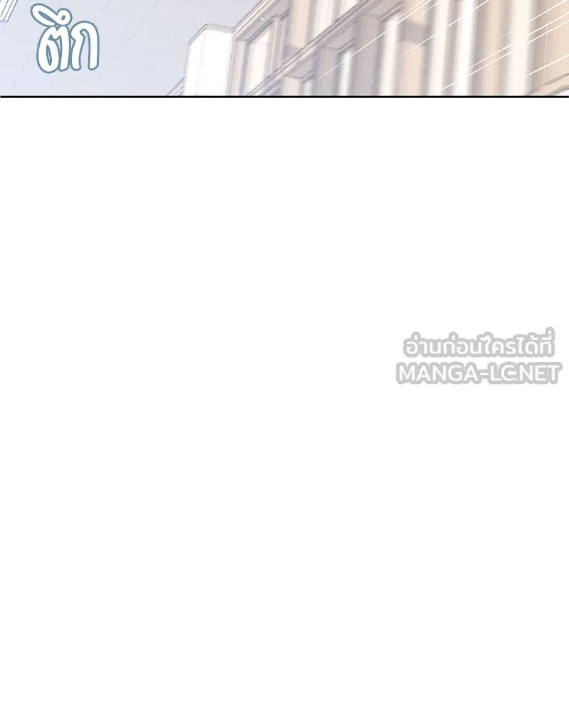 เป็นวัยรุ่นมันเหนื่อย ตอนที่ 53 รูปที่ 90