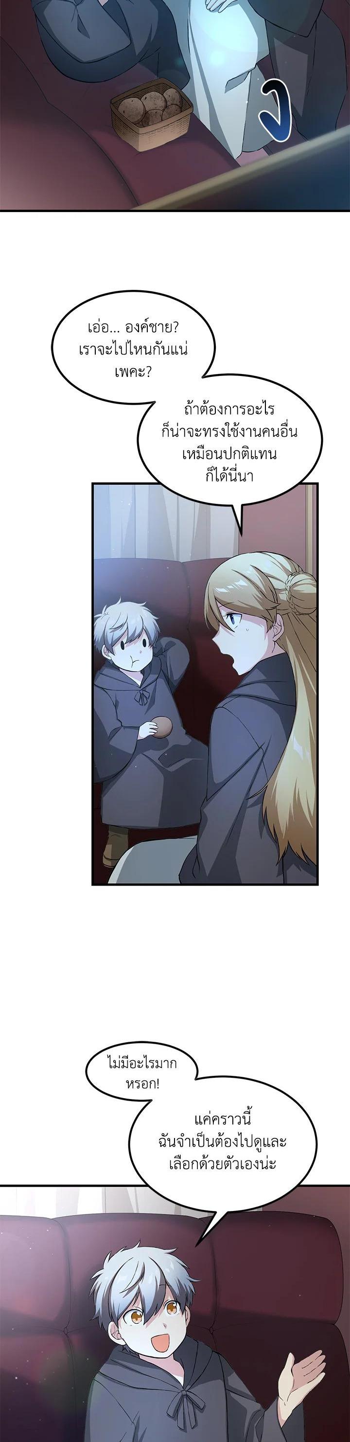 Manga-lc-com อ่านมังงะ อ่านการ์ตูน ออนไลน์ ฟรี How the Pro in His Past Life Sucks the Sweet Honey ตอนที่ 1 2 3 4 5 6 7 8 9 10 11 12 13 14 ฟรี ไม่มีโฆษณา Manga-lc - อ่าน มังงะ อ่าน การ์ตูน ออนไลน์ อ่านมังงะ ฟรี